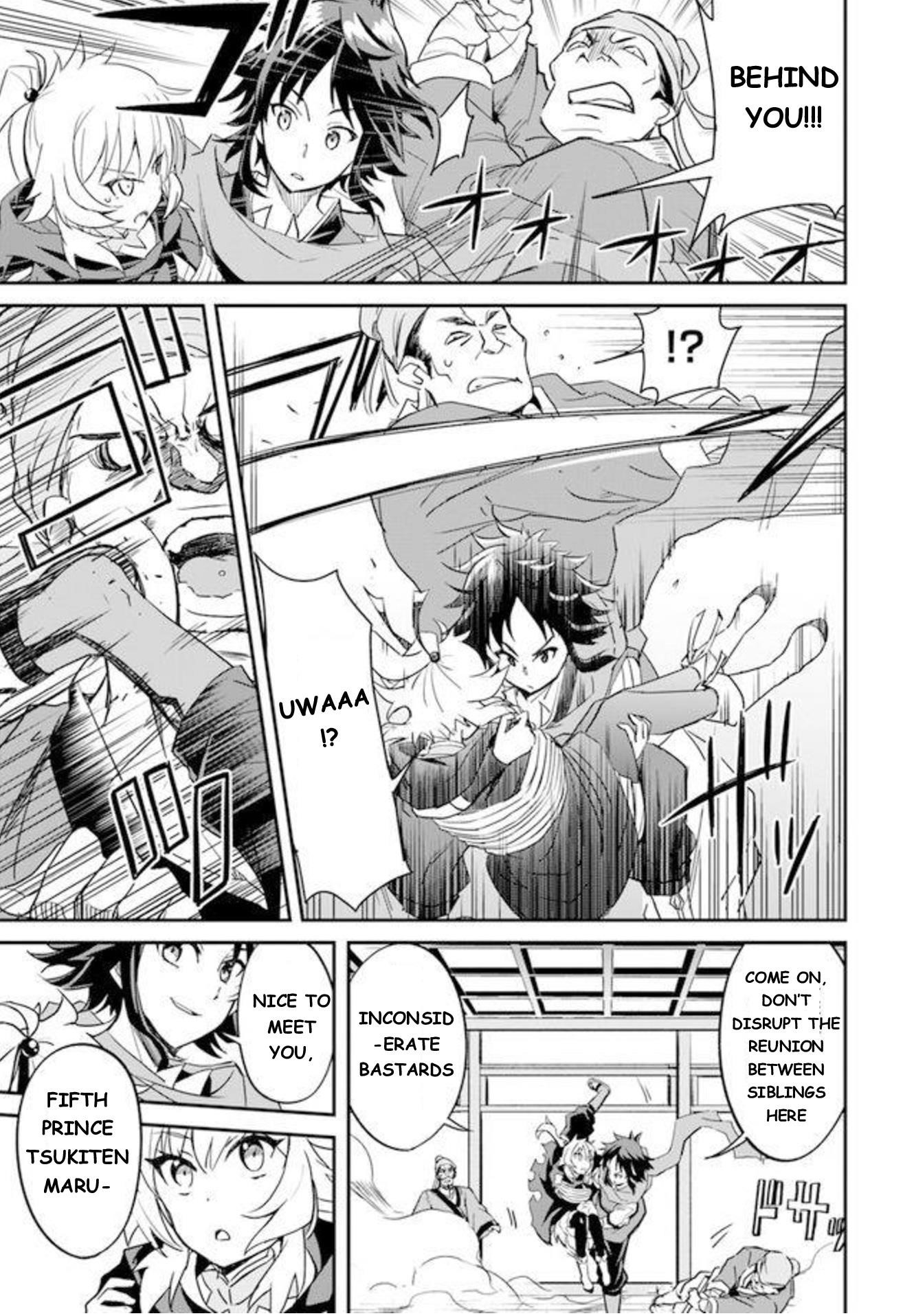 The Worst Princes’ Battle Over Giving up the Imperial Throne Chapter 2 - Page 17