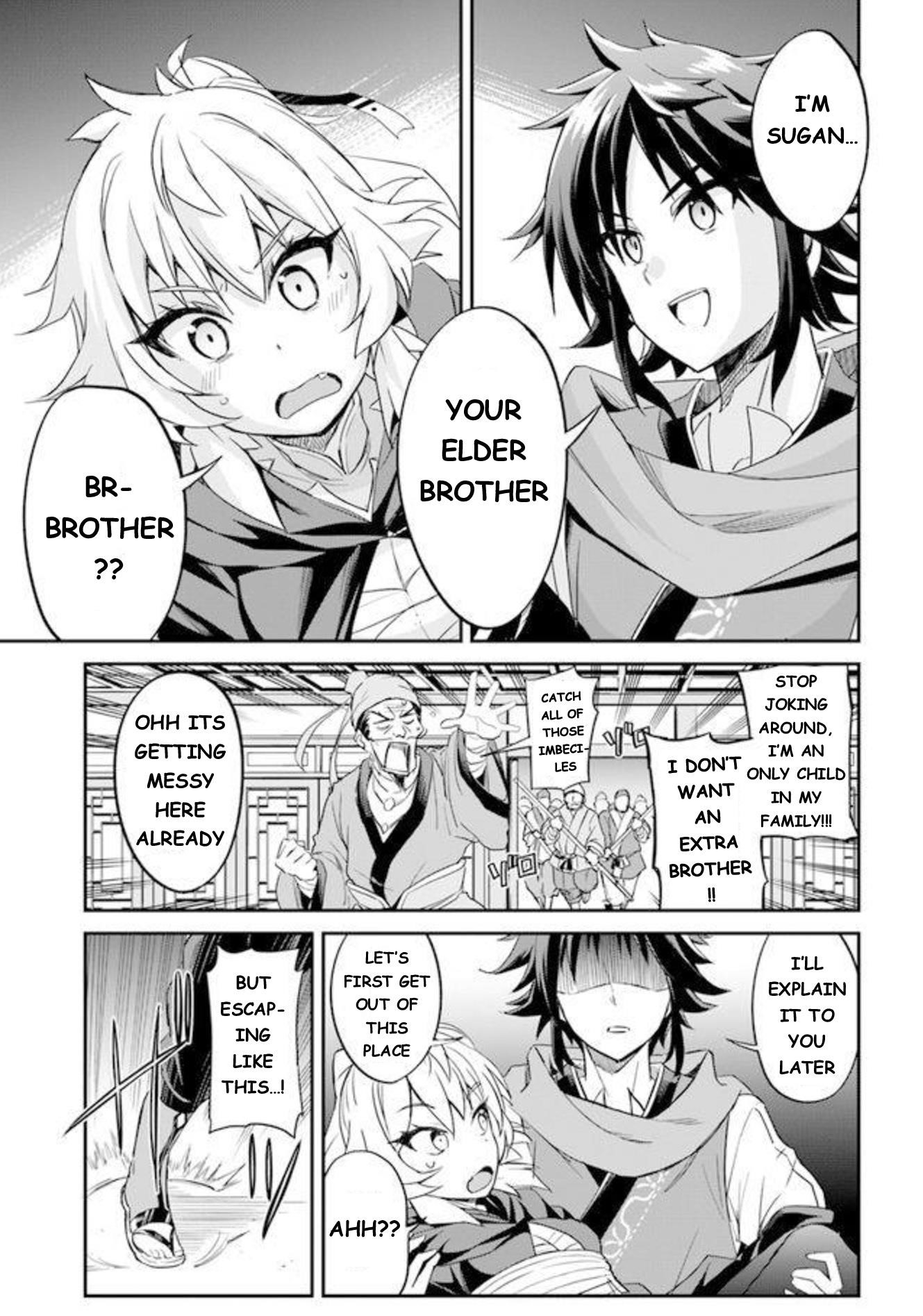 The Worst Princes’ Battle Over Giving up the Imperial Throne Chapter 2 - Page 18