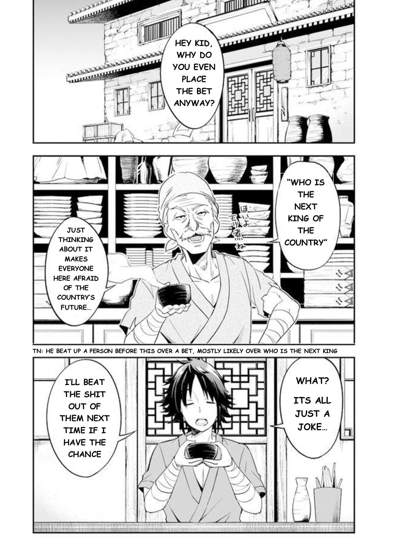 The Worst Princes’ Battle Over Giving up the Imperial Throne Chapter 2 - Page 2