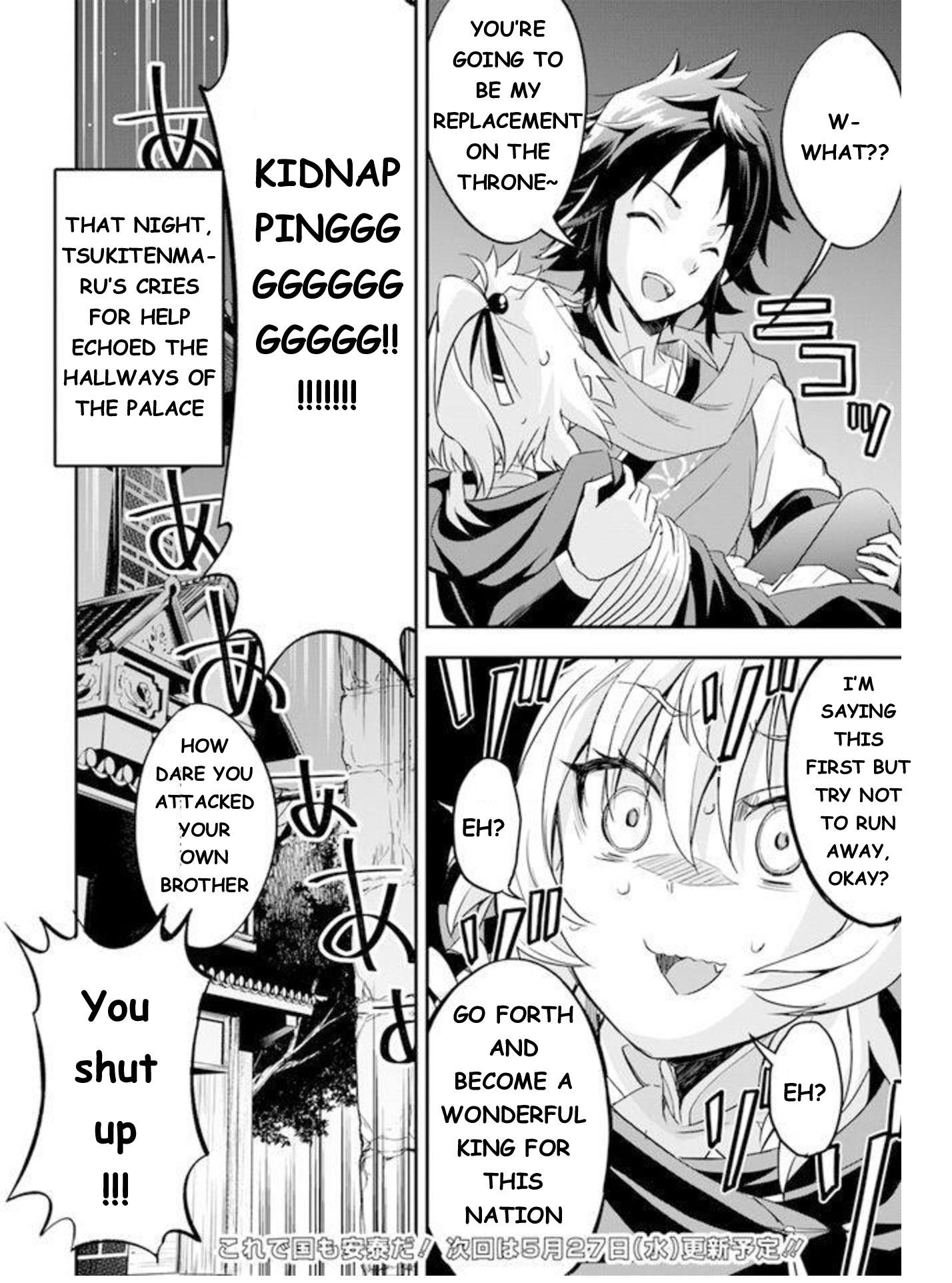 The Worst Princes’ Battle Over Giving up the Imperial Throne Chapter 2 - Page 24