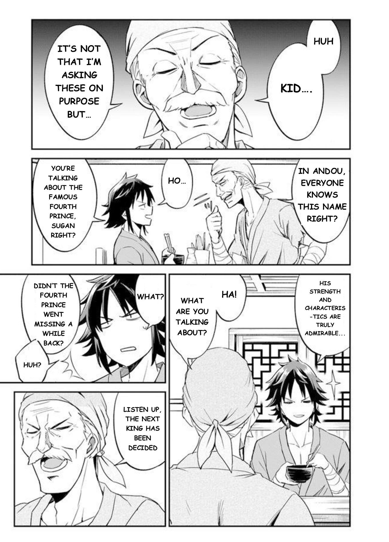 The Worst Princes’ Battle Over Giving up the Imperial Throne Chapter 2 - Page 3