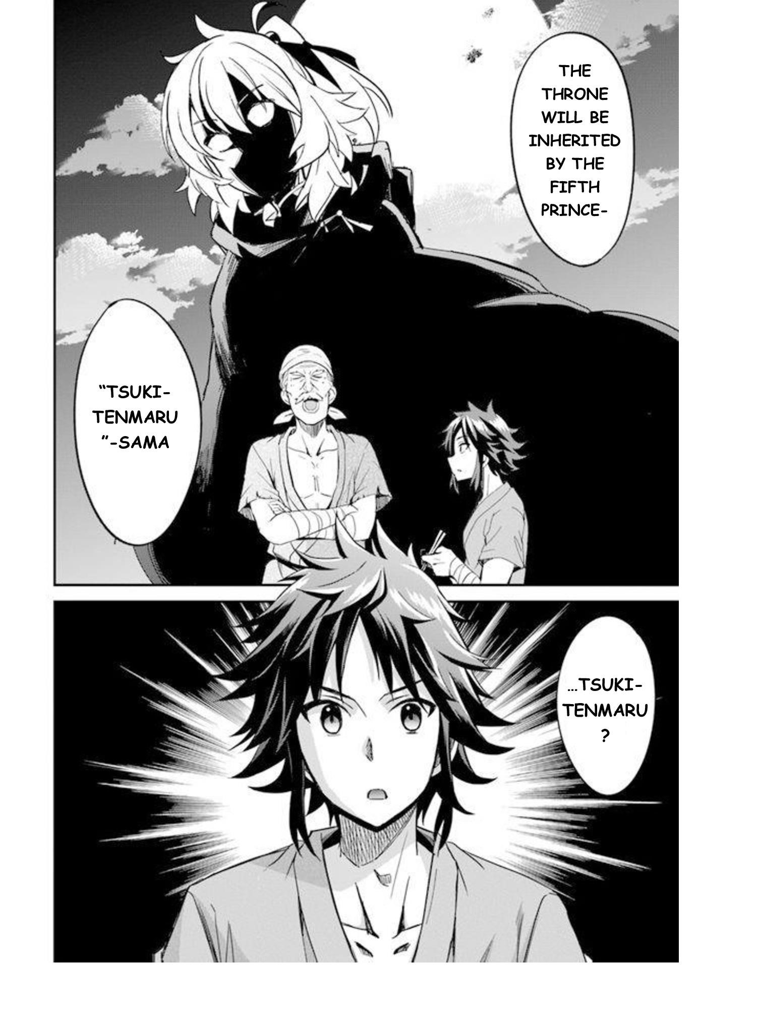 The Worst Princes’ Battle Over Giving up the Imperial Throne Chapter 2 - Page 4