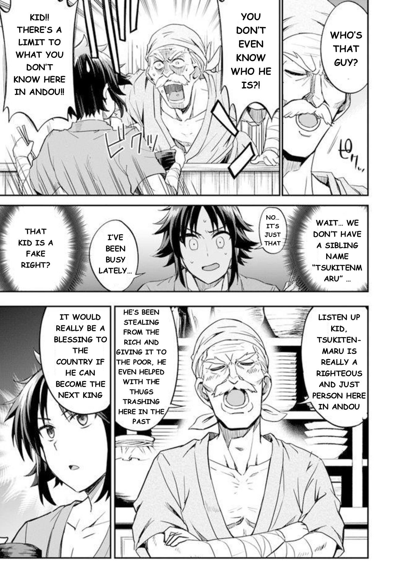 The Worst Princes’ Battle Over Giving up the Imperial Throne Chapter 2 - Page 5