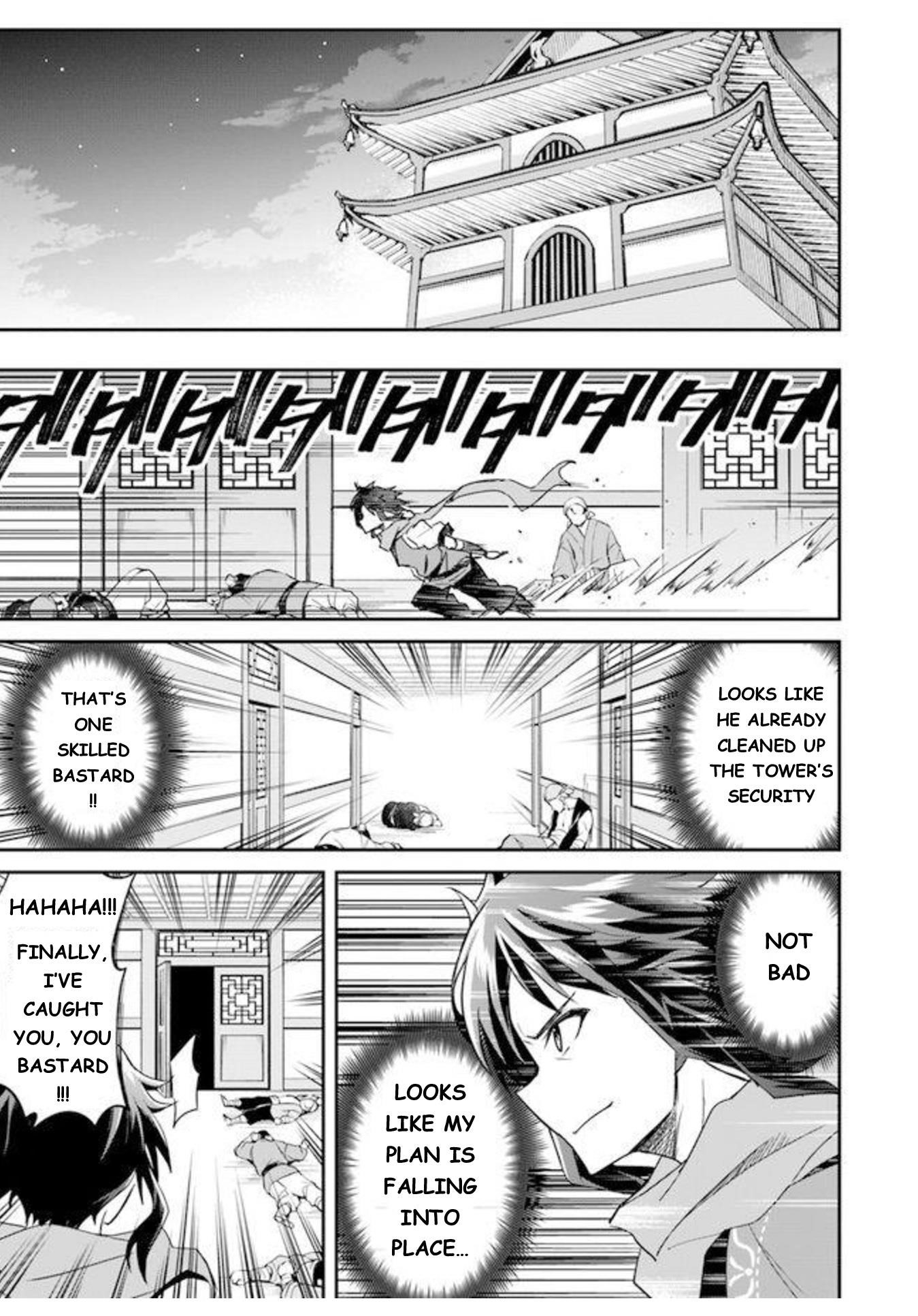 The Worst Princes’ Battle Over Giving up the Imperial Throne Chapter 2 - Page 9