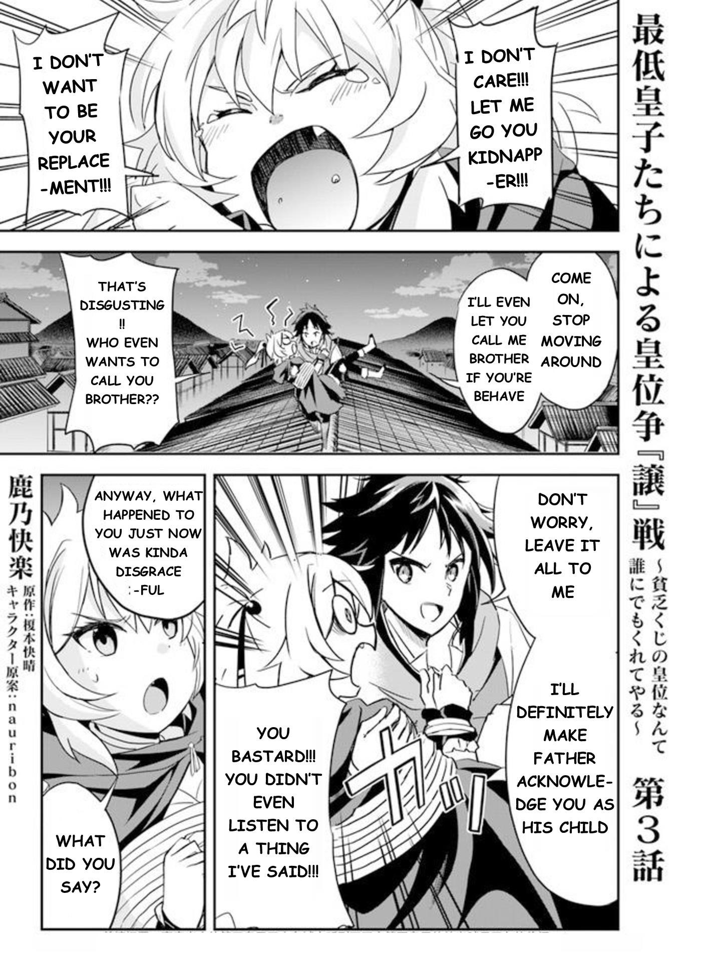 The Worst Princes’ Battle Over Giving up the Imperial Throne Chapter 3 - Page 1