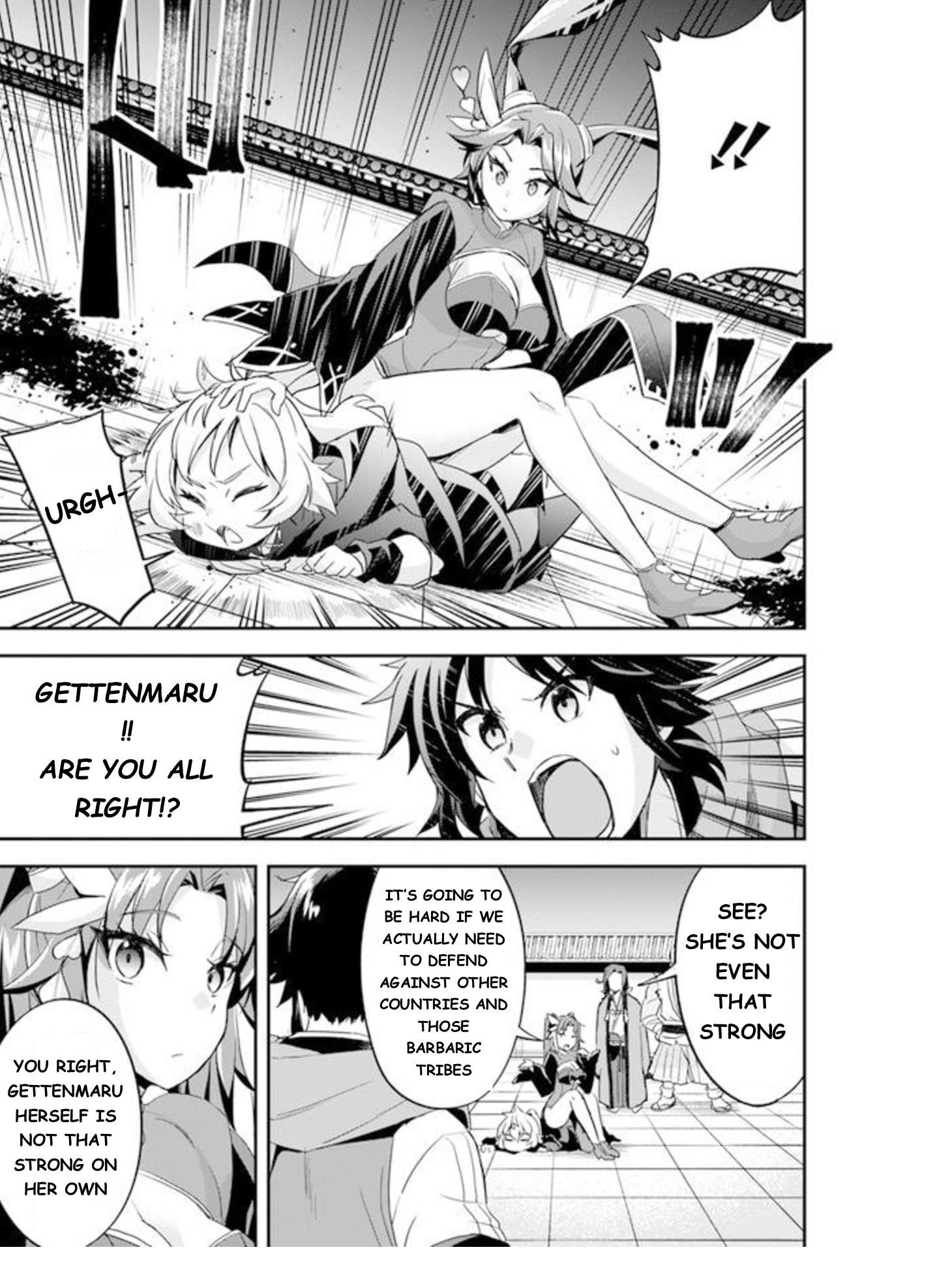 The Worst Princes’ Battle Over Giving up the Imperial Throne Chapter 3 - Page 13