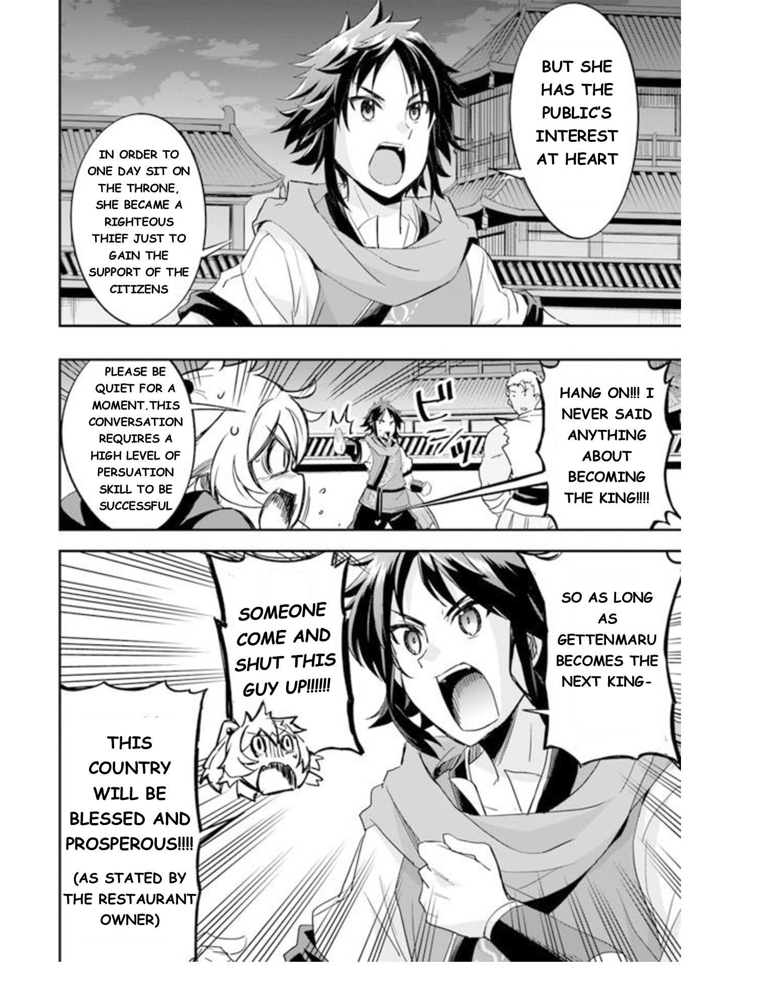 The Worst Princes’ Battle Over Giving up the Imperial Throne Chapter 3 - Page 14