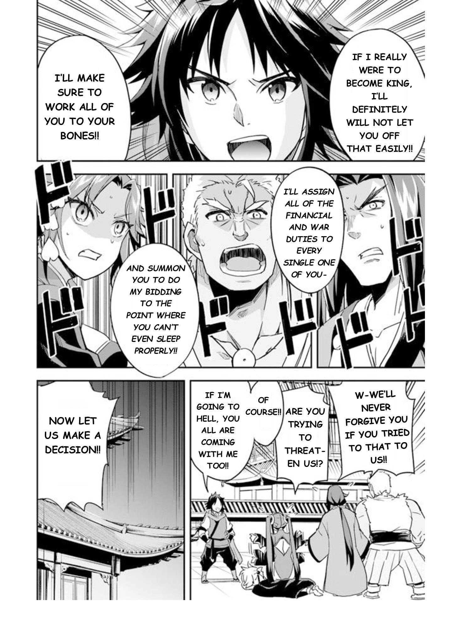 The Worst Princes’ Battle Over Giving up the Imperial Throne Chapter 3 - Page 16