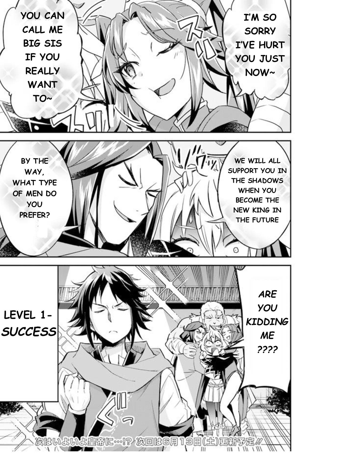 The Worst Princes’ Battle Over Giving up the Imperial Throne Chapter 3 - Page 19