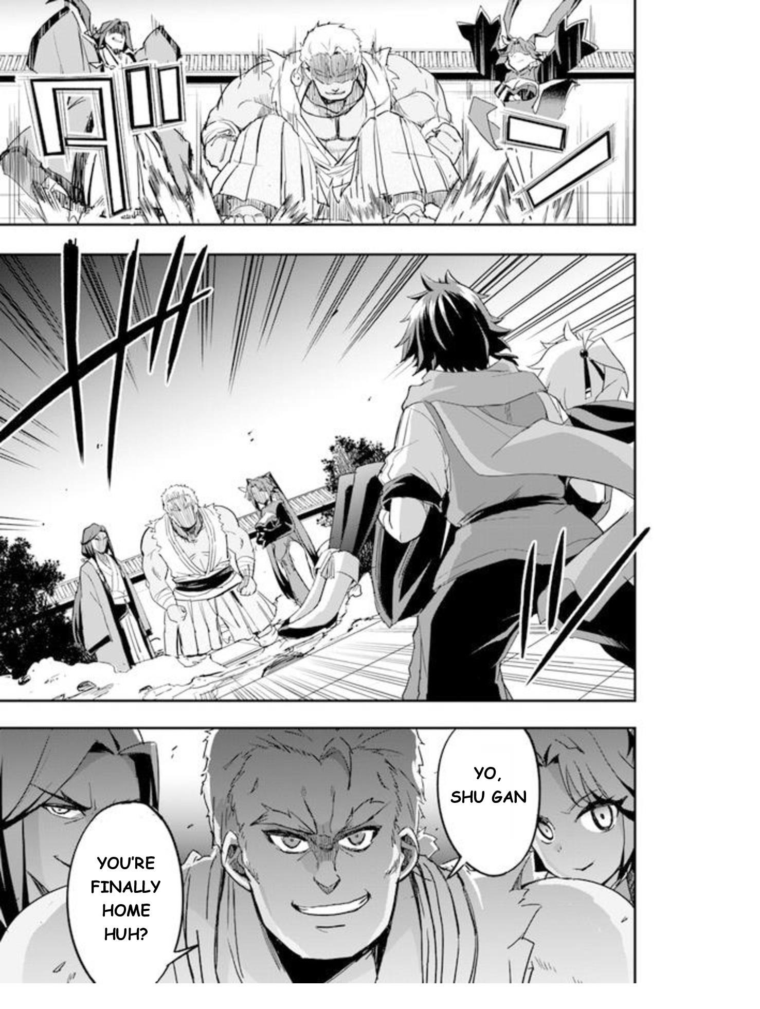 The Worst Princes’ Battle Over Giving up the Imperial Throne Chapter 3 - Page 5