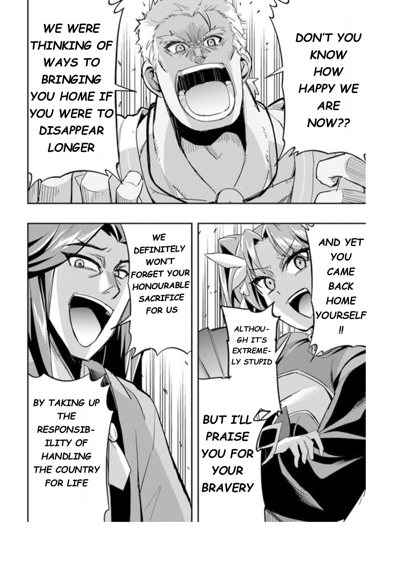 The Worst Princes’ Battle Over Giving up the Imperial Throne Chapter 3 - Page 6