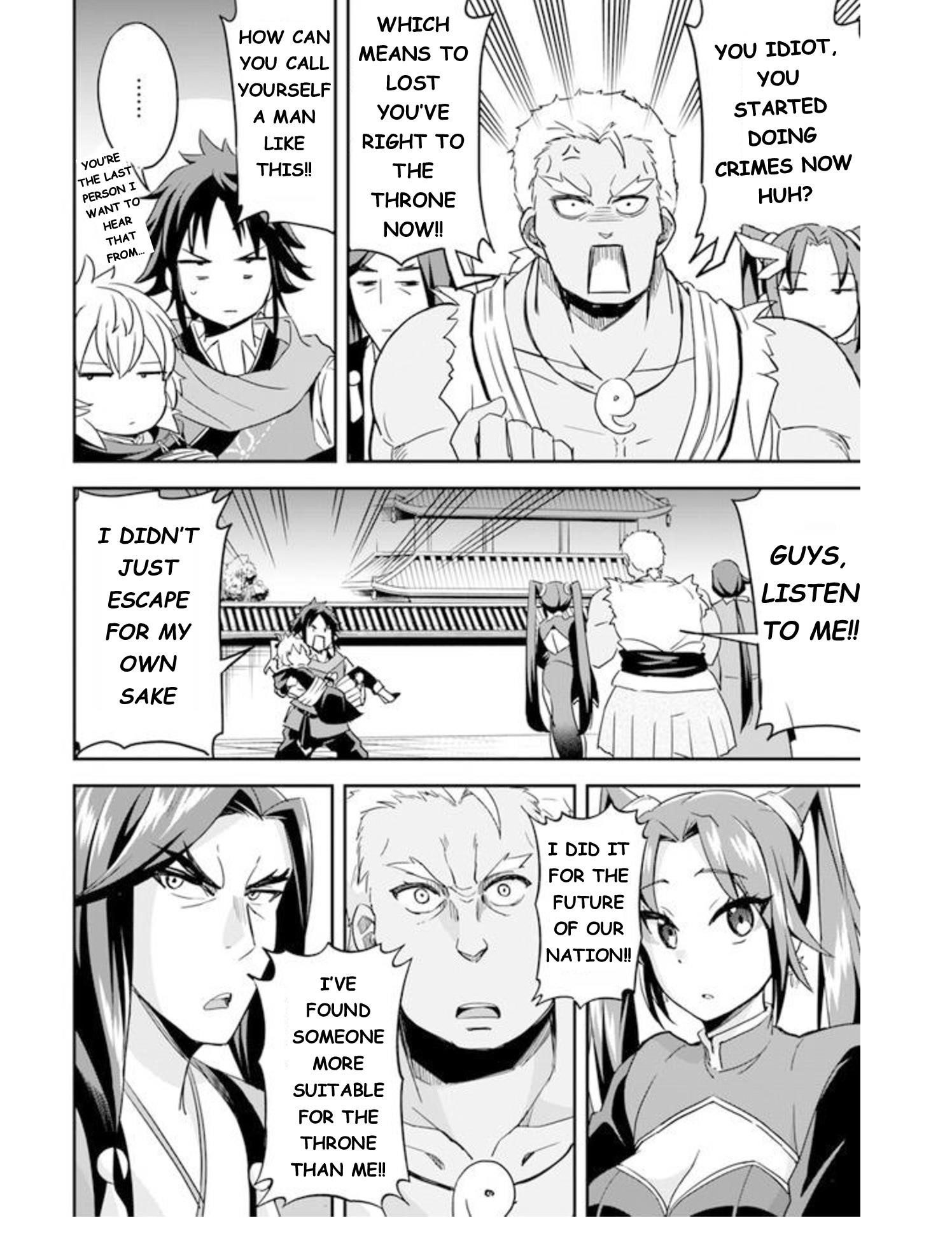 The Worst Princes’ Battle Over Giving up the Imperial Throne Chapter 3 - Page 8