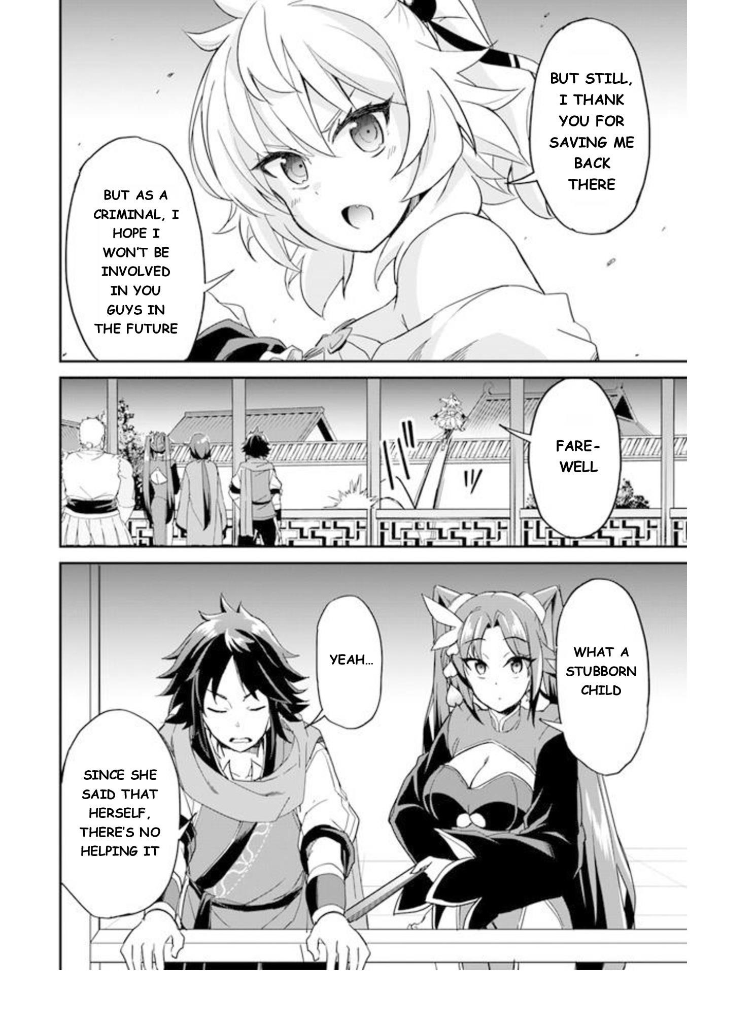 The Worst Princes’ Battle Over Giving up the Imperial Throne Chapter 4 - Page 13