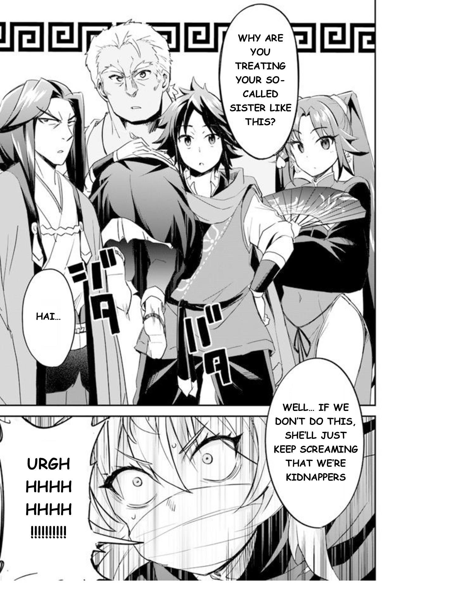 The Worst Princes’ Battle Over Giving up the Imperial Throne Chapter 4 - Page 2