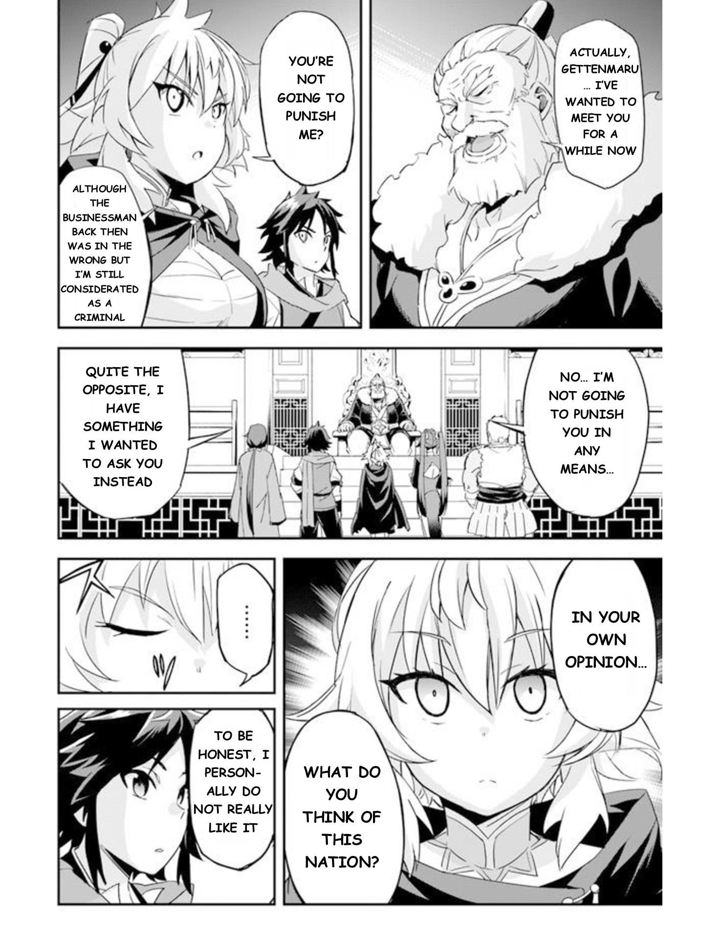 The Worst Princes’ Battle Over Giving up the Imperial Throne Chapter 4 - Page 5