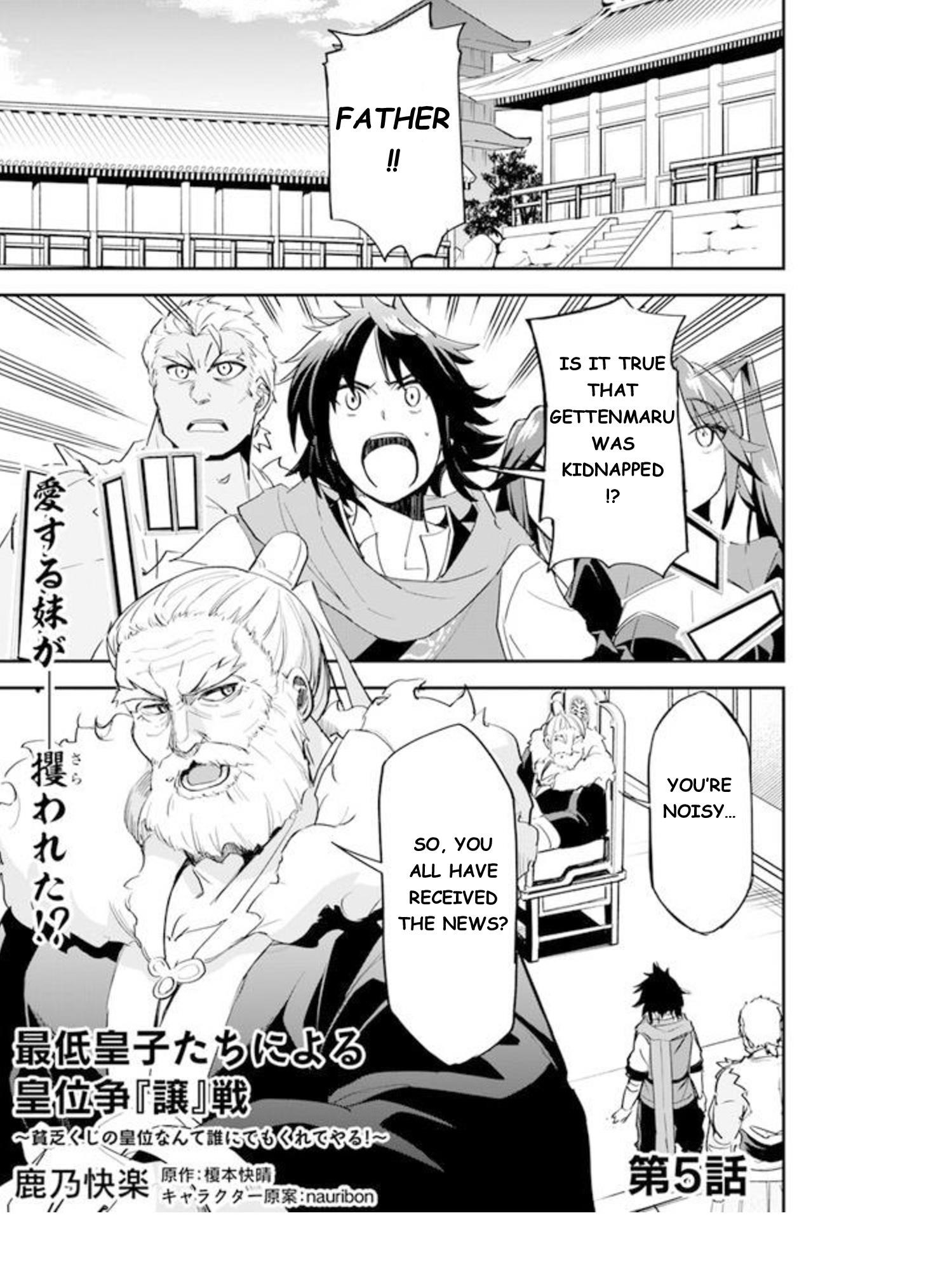 The Worst Princes’ Battle Over Giving up the Imperial Throne Chapter 5 - Page 1