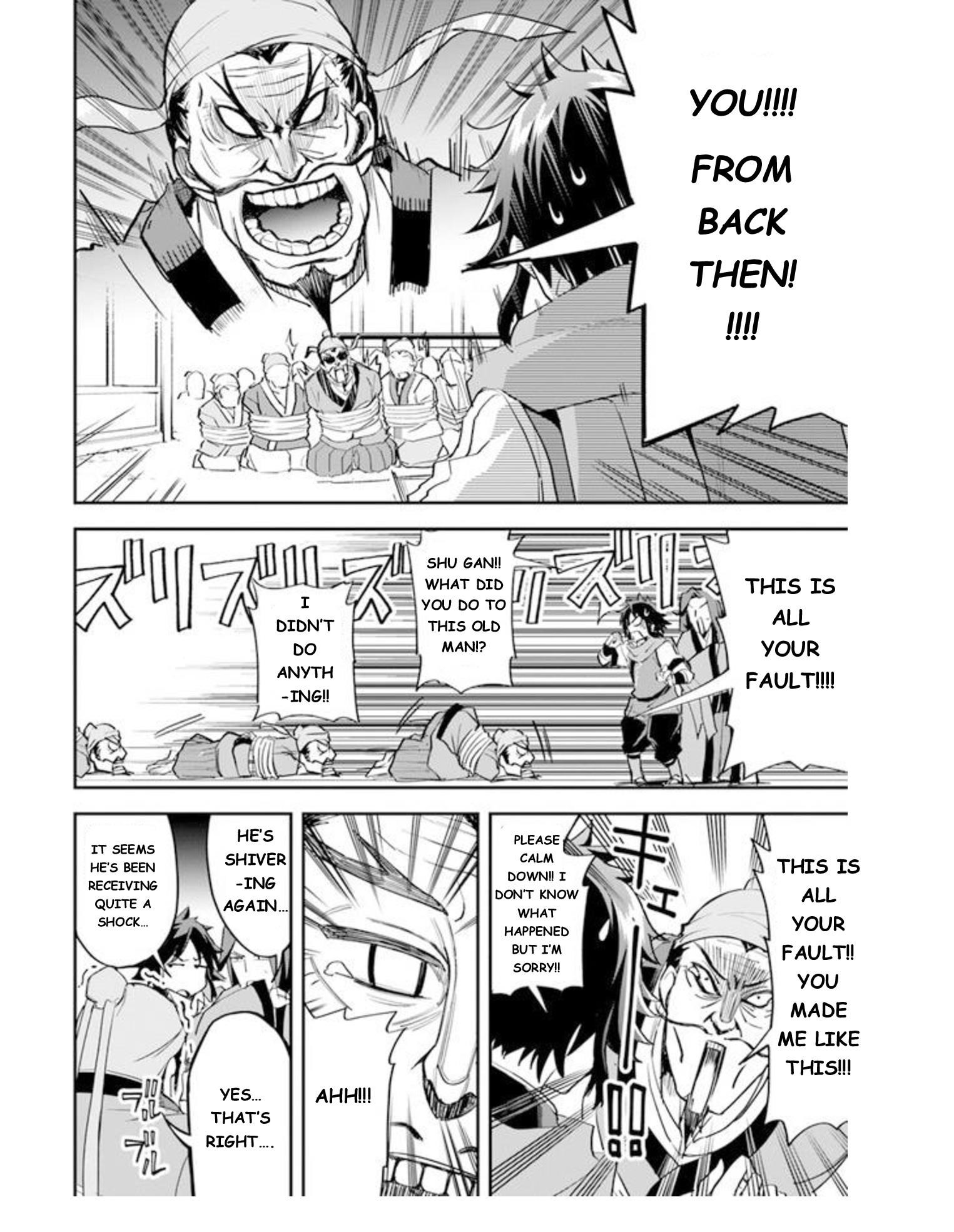 The Worst Princes’ Battle Over Giving up the Imperial Throne Chapter 5 - Page 14