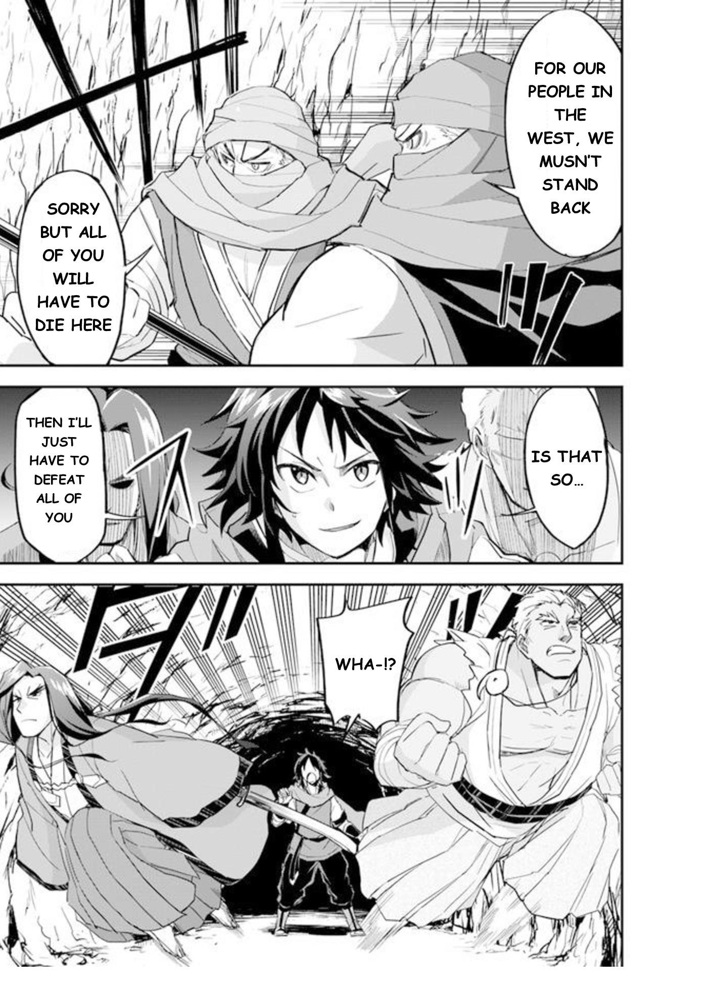 The Worst Princes’ Battle Over Giving up the Imperial Throne Chapter 5 - Page 25