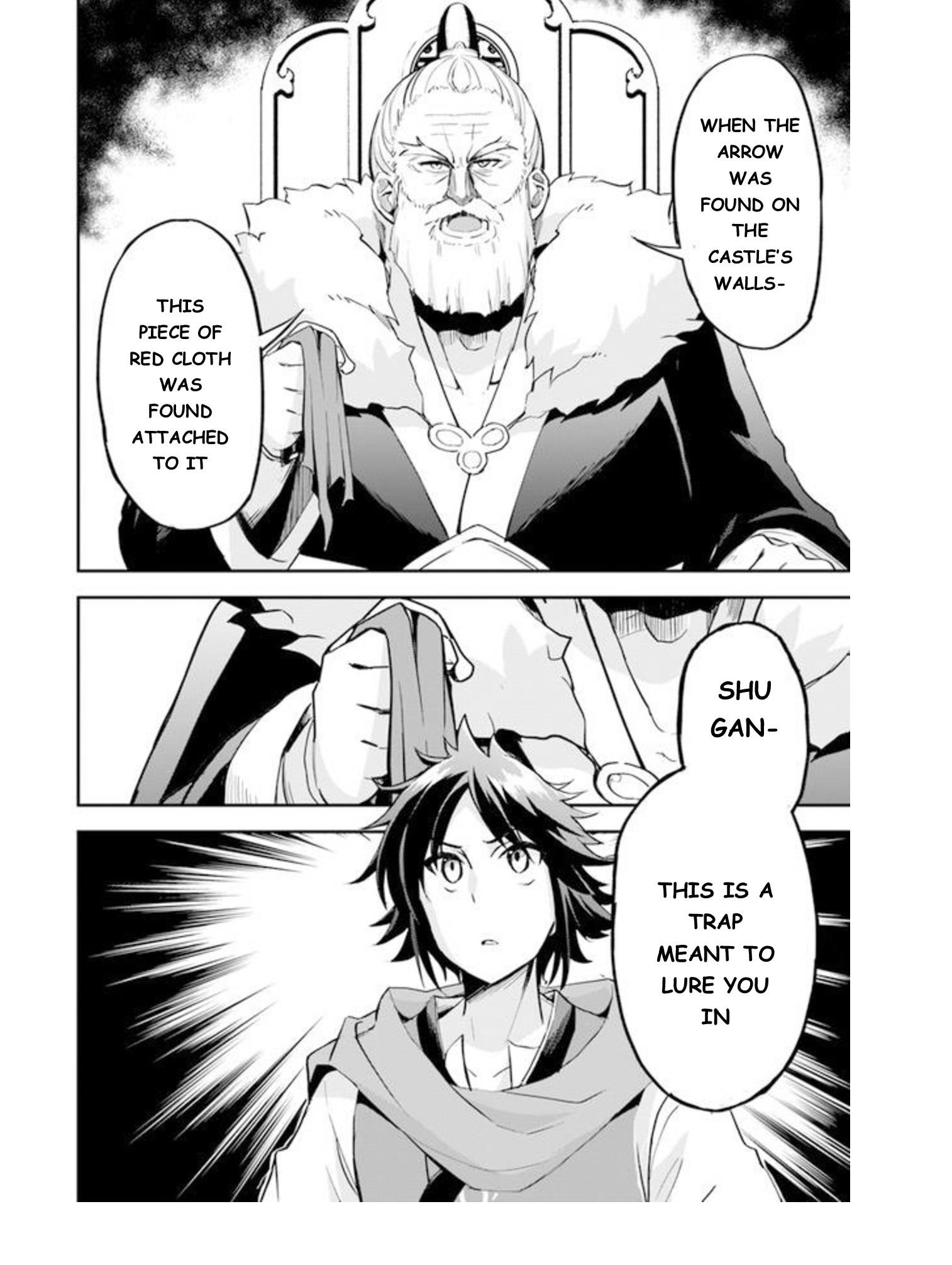 The Worst Princes’ Battle Over Giving up the Imperial Throne Chapter 5 - Page 3