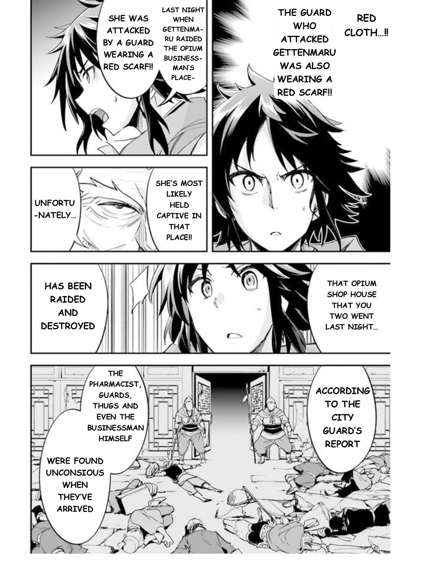 The Worst Princes’ Battle Over Giving up the Imperial Throne Chapter 5 - Page 4