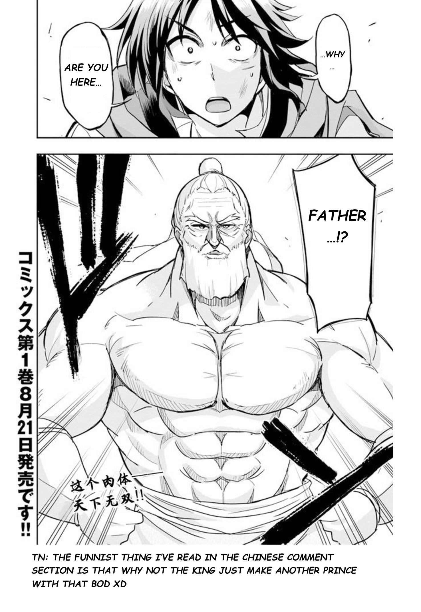 The Worst Princes’ Battle Over Giving up the Imperial Throne Chapter 6 - Page 19