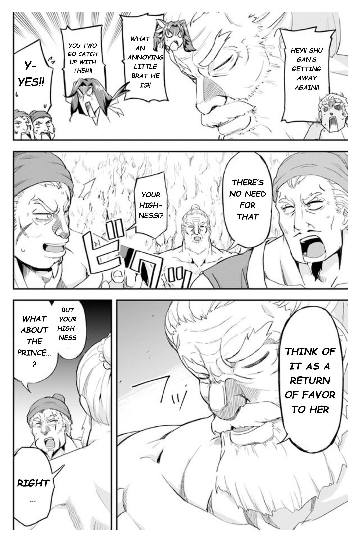 The Worst Princes’ Battle Over Giving up the Imperial Throne Chapter 7 - Page 14