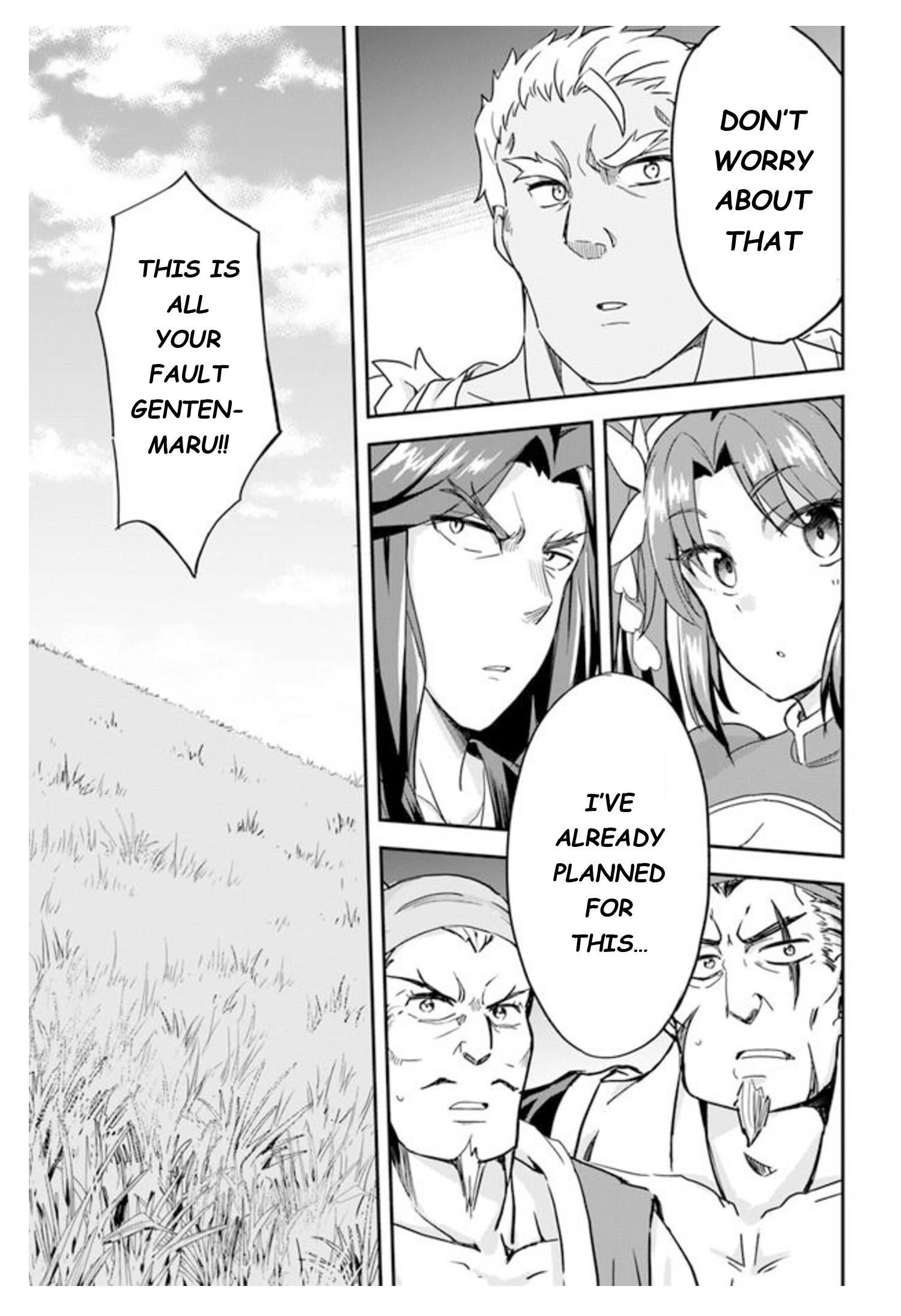 The Worst Princes’ Battle Over Giving up the Imperial Throne Chapter 7 - Page 15