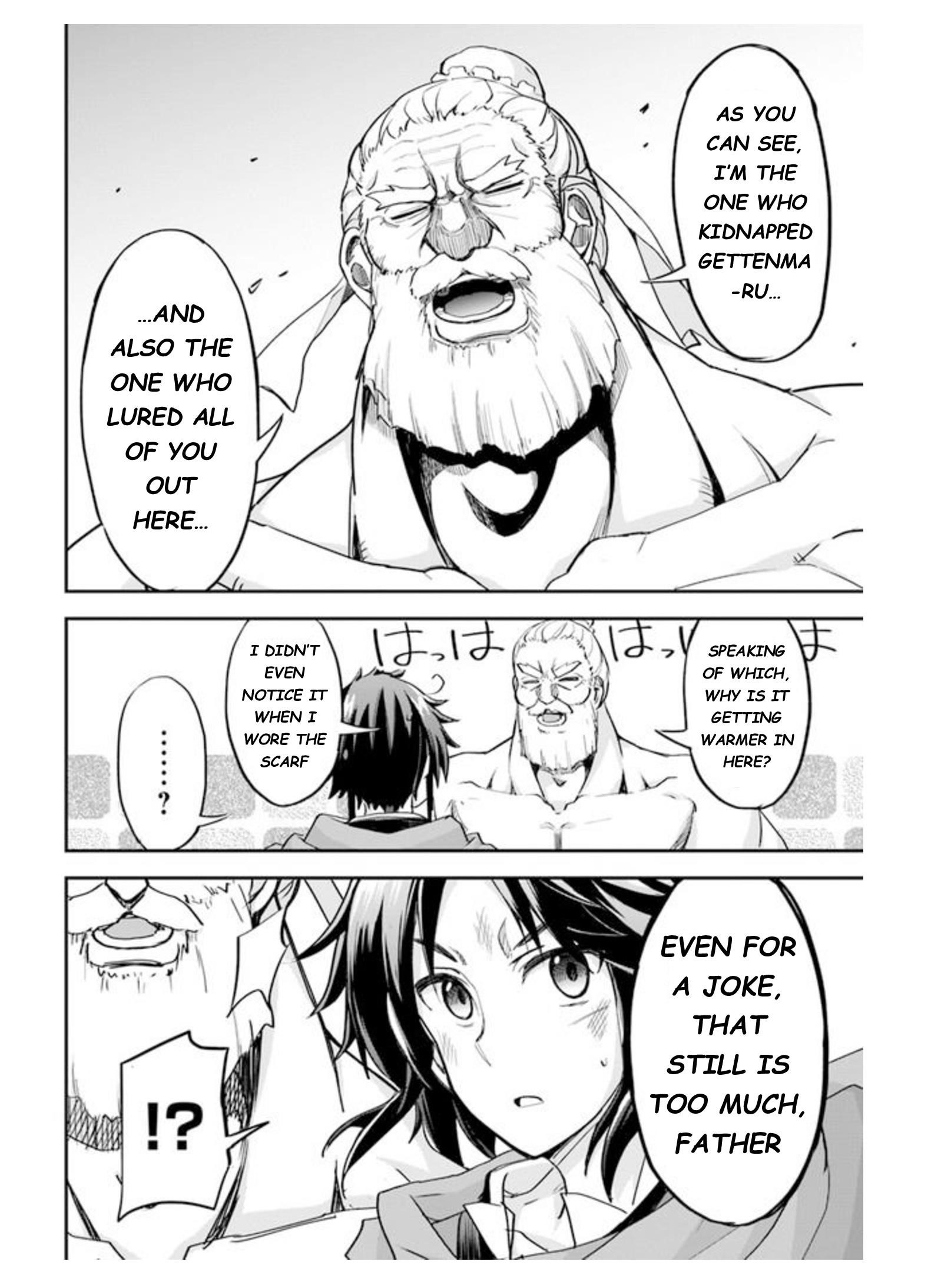 The Worst Princes’ Battle Over Giving up the Imperial Throne Chapter 7 - Page 2