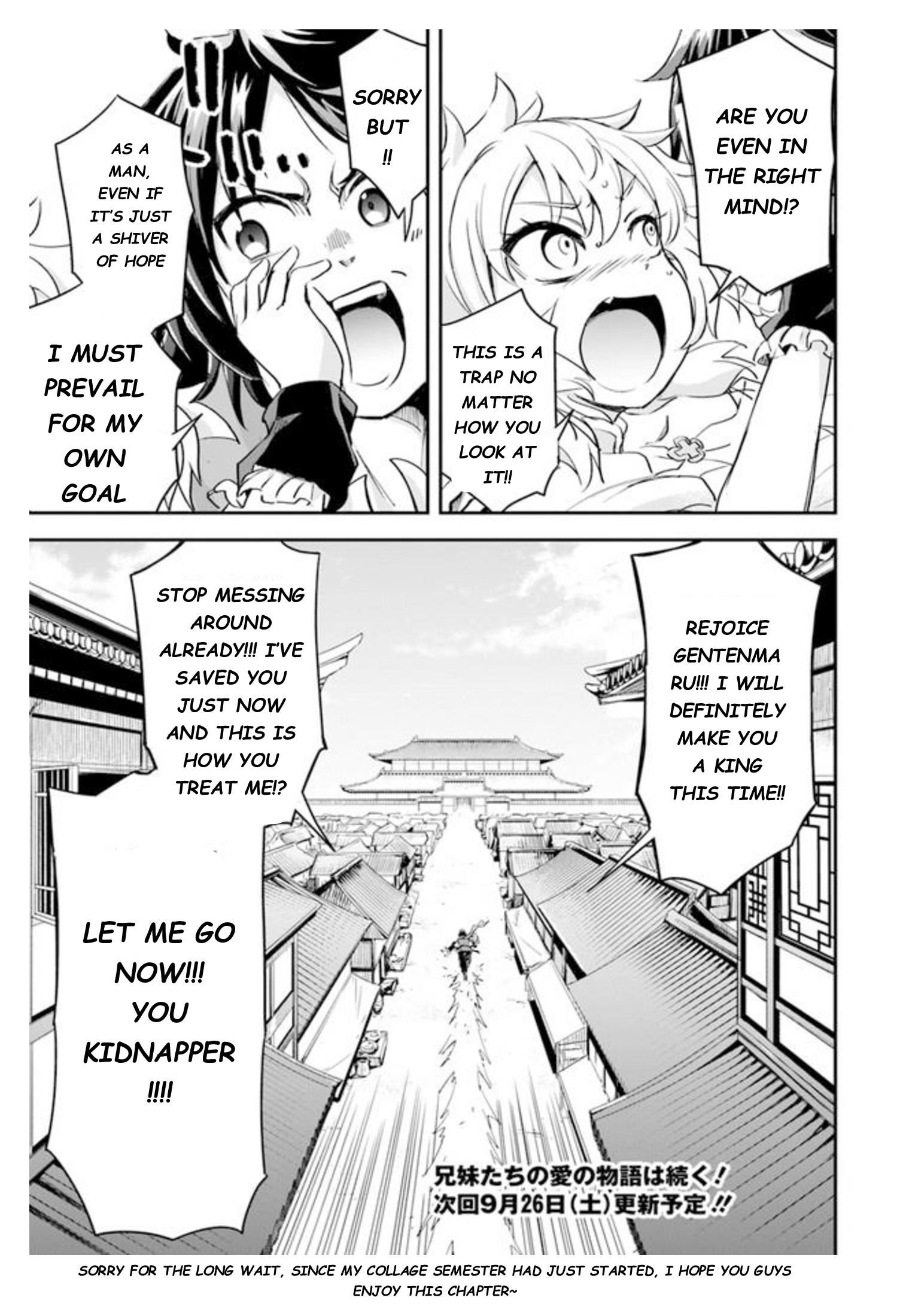 The Worst Princes’ Battle Over Giving up the Imperial Throne Chapter 7 - Page 21