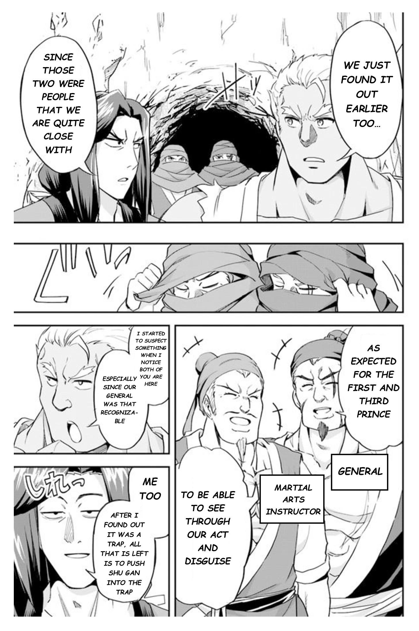 The Worst Princes’ Battle Over Giving up the Imperial Throne Chapter 7 - Page 5