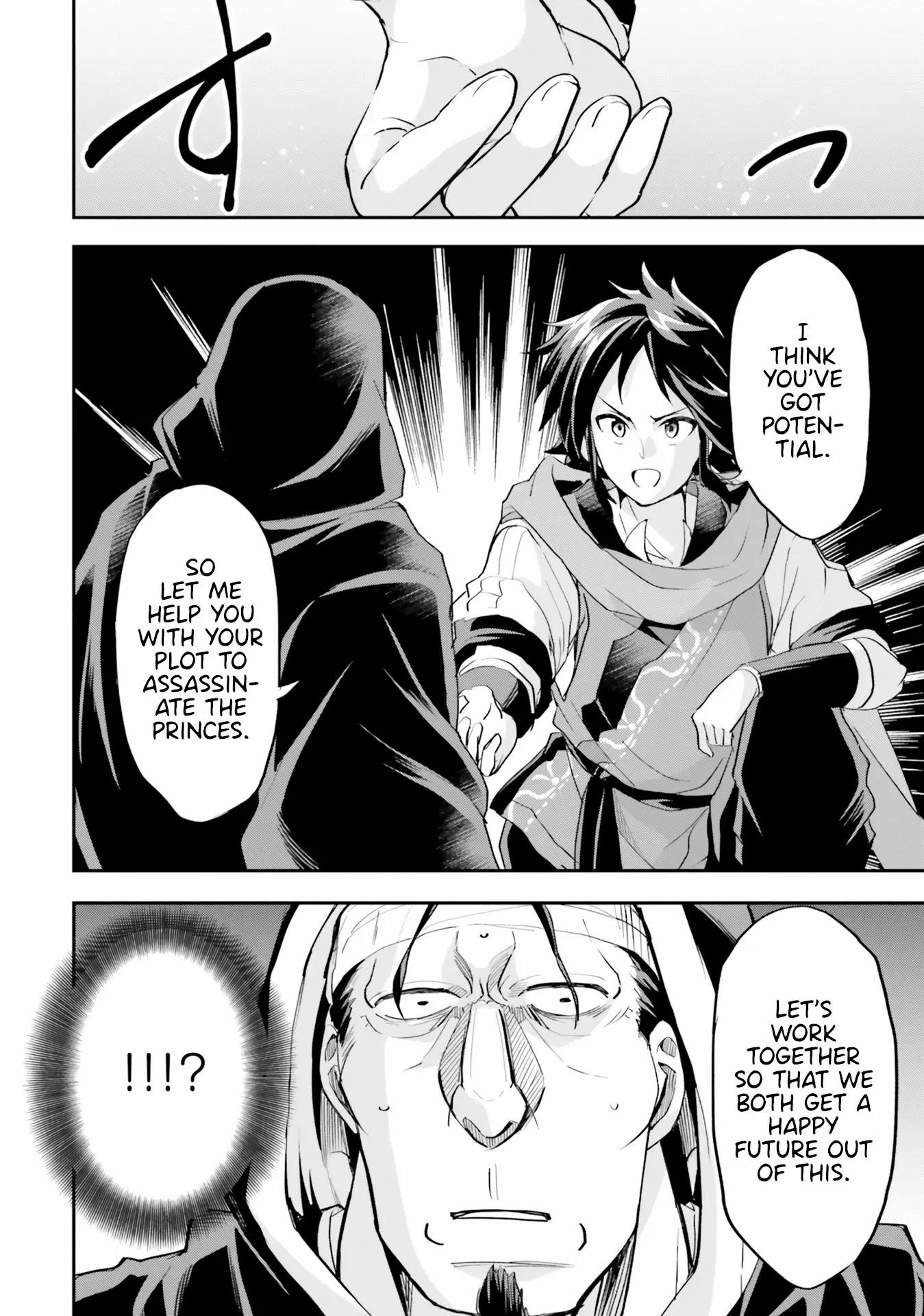 The Worst Princes’ Battle Over Giving up the Imperial Throne Chapter 8 - Page 10