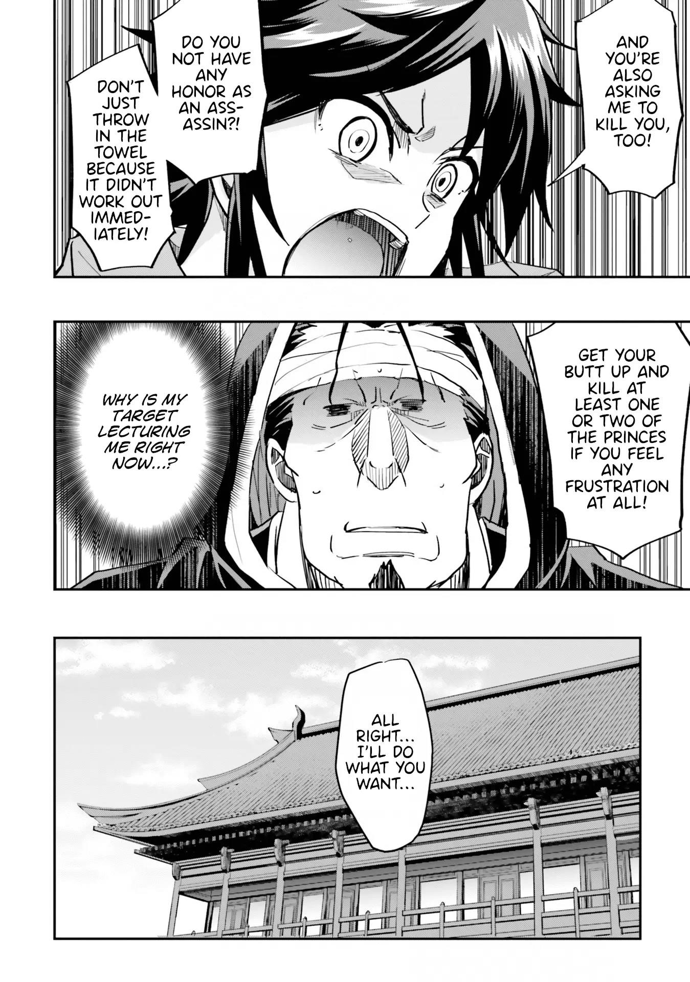 The Worst Princes’ Battle Over Giving up the Imperial Throne Chapter 8 - Page 12