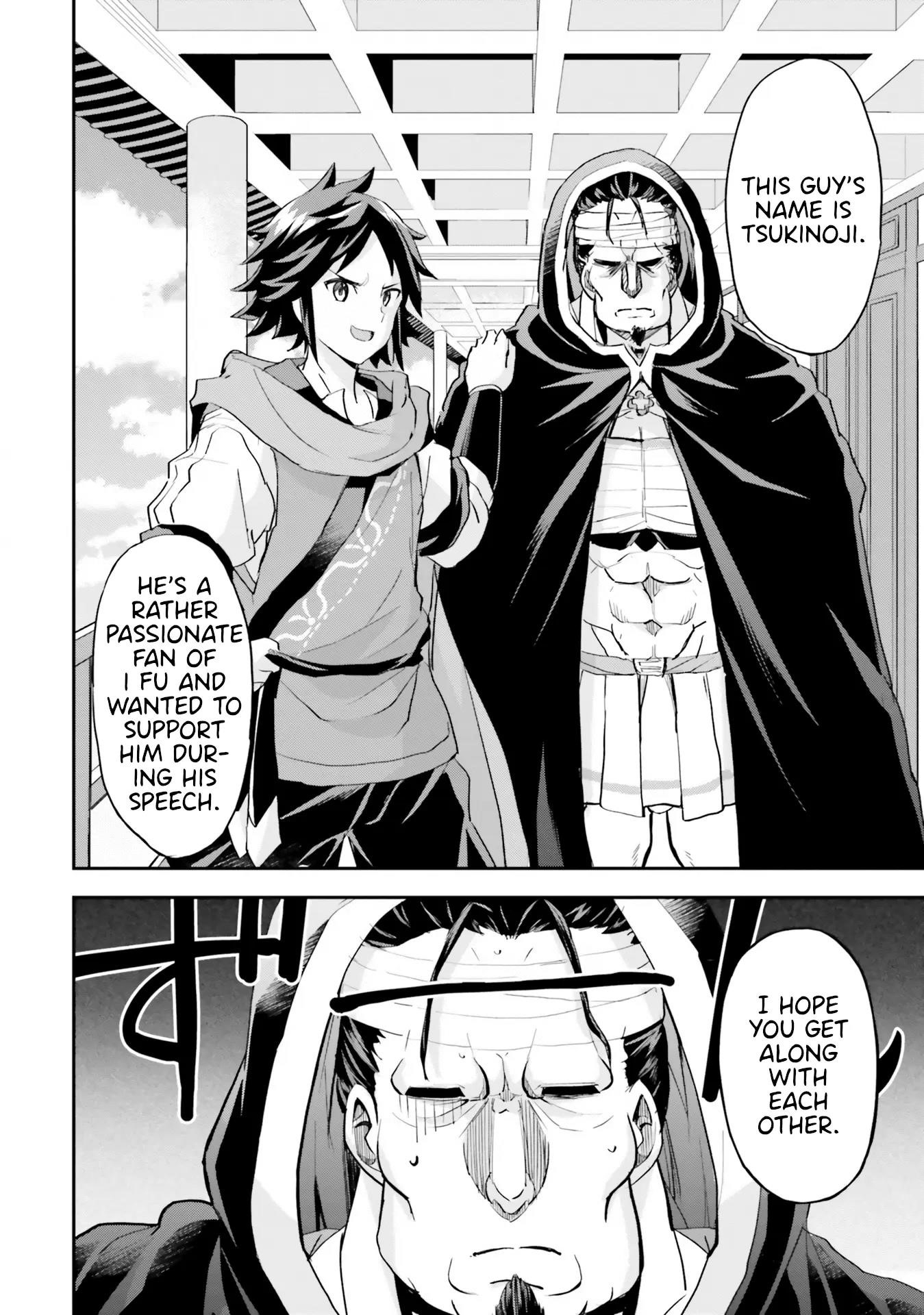 The Worst Princes’ Battle Over Giving up the Imperial Throne Chapter 8 - Page 14