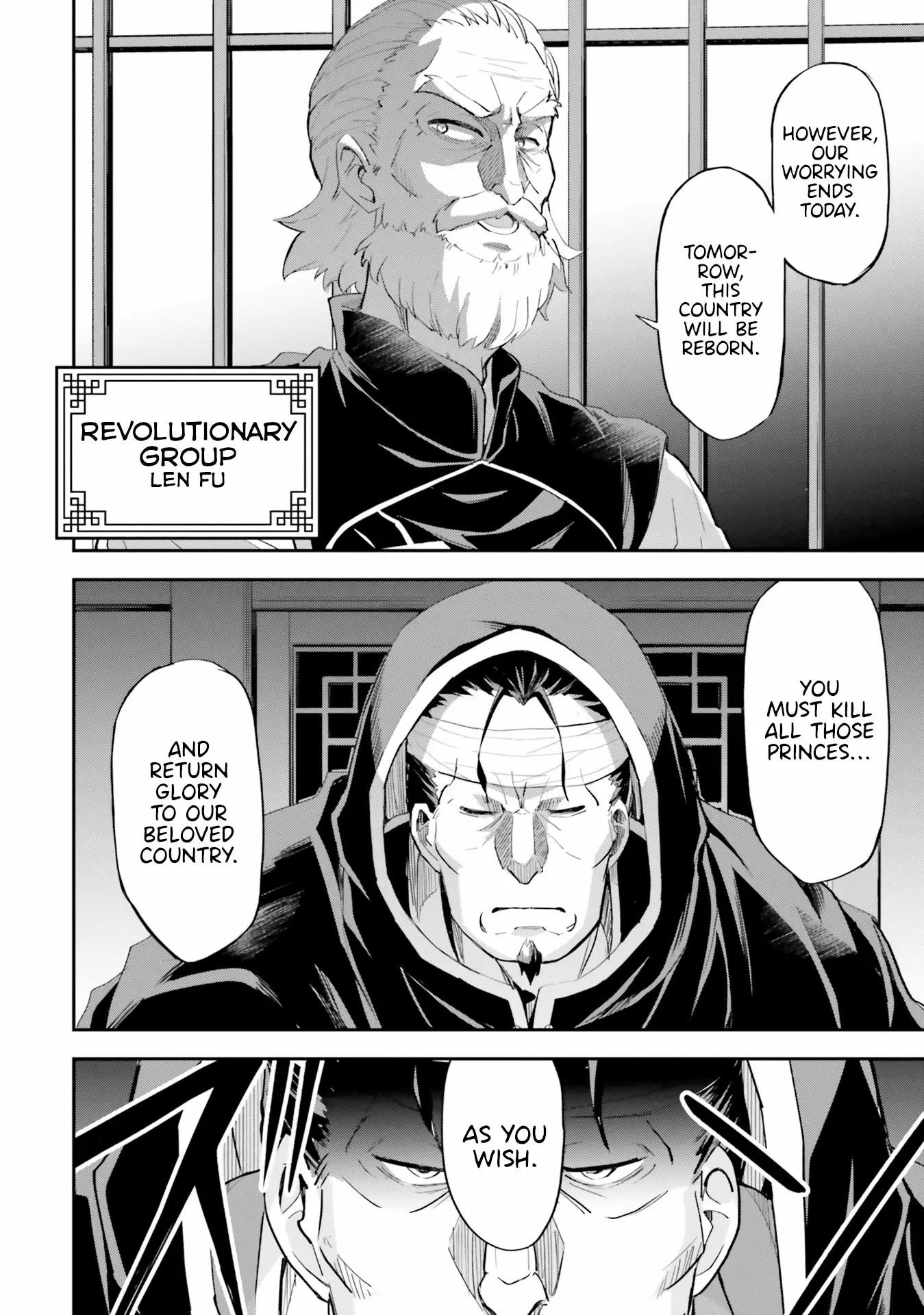 The Worst Princes’ Battle Over Giving up the Imperial Throne Chapter 8 - Page 2