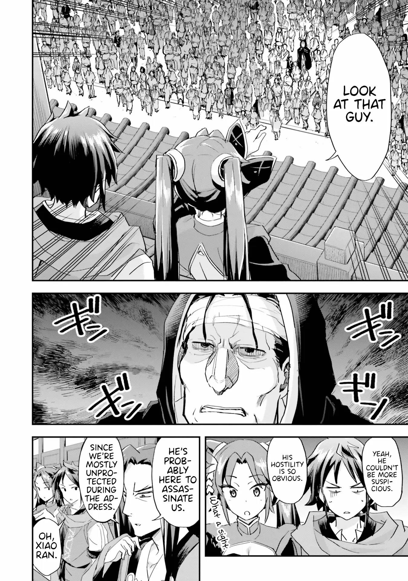 The Worst Princes’ Battle Over Giving up the Imperial Throne Chapter 8 - Page 4