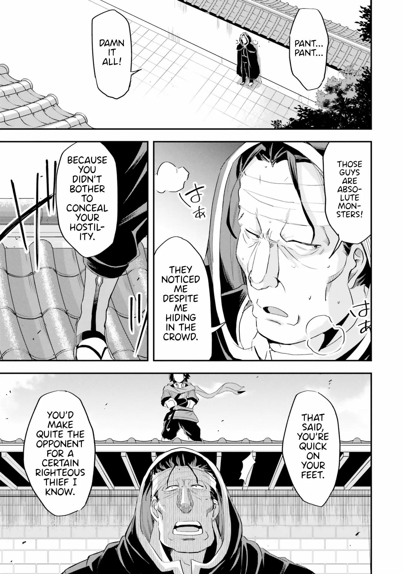 The Worst Princes’ Battle Over Giving up the Imperial Throne Chapter 8 - Page 7