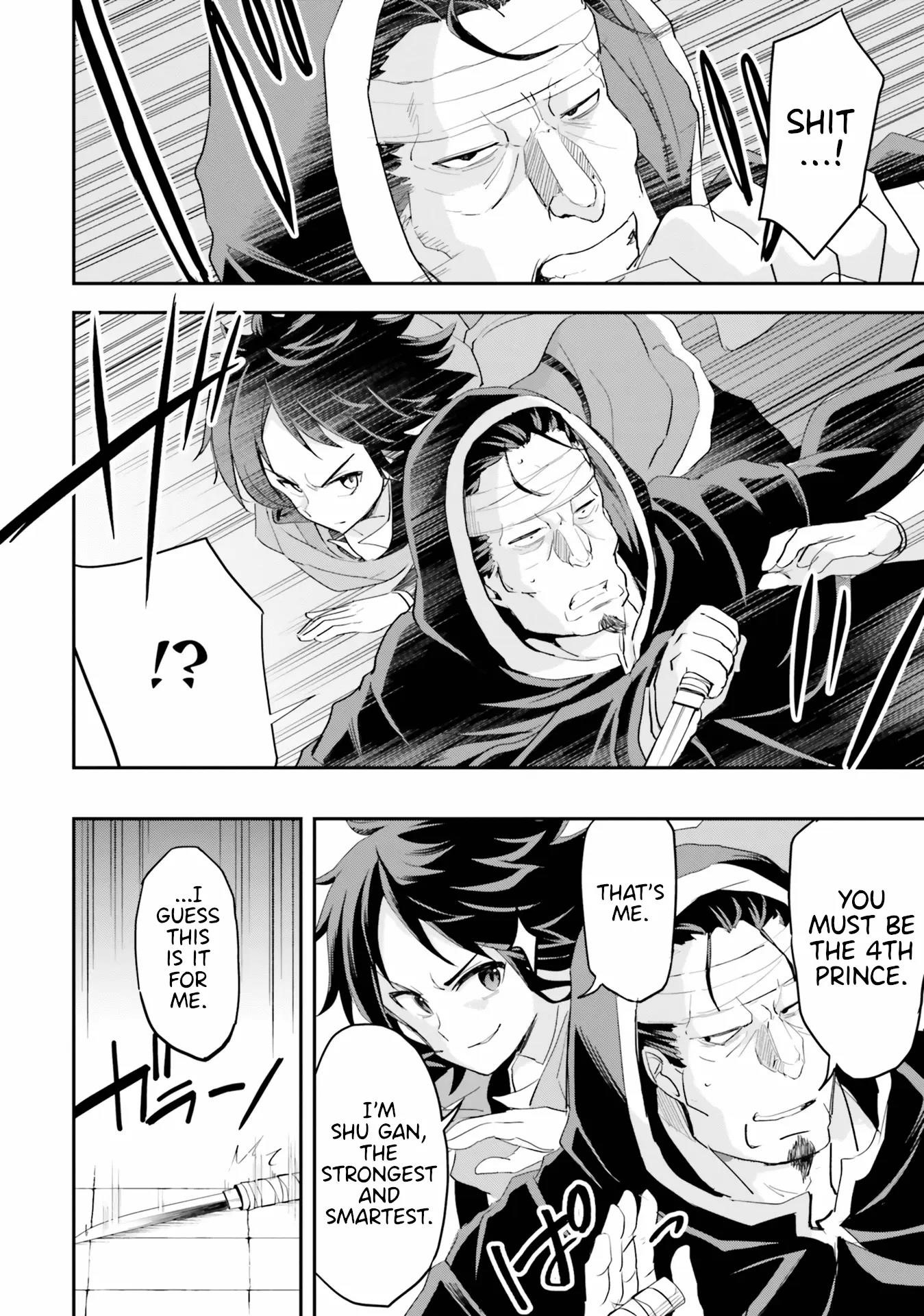 The Worst Princes’ Battle Over Giving up the Imperial Throne Chapter 8 - Page 8