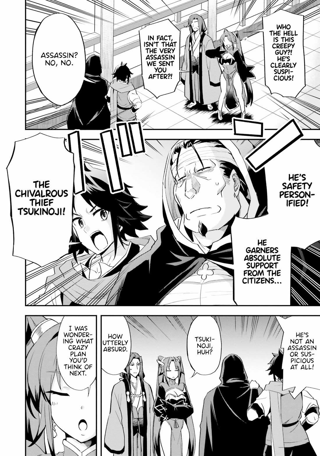 The Worst Princes’ Battle Over Giving up the Imperial Throne Chapter 9 - Page 2