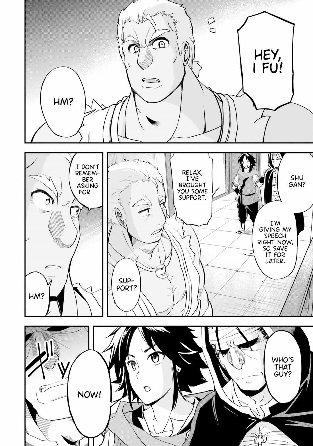 The Worst Princes’ Battle Over Giving up the Imperial Throne Chapter 9 - Page 4