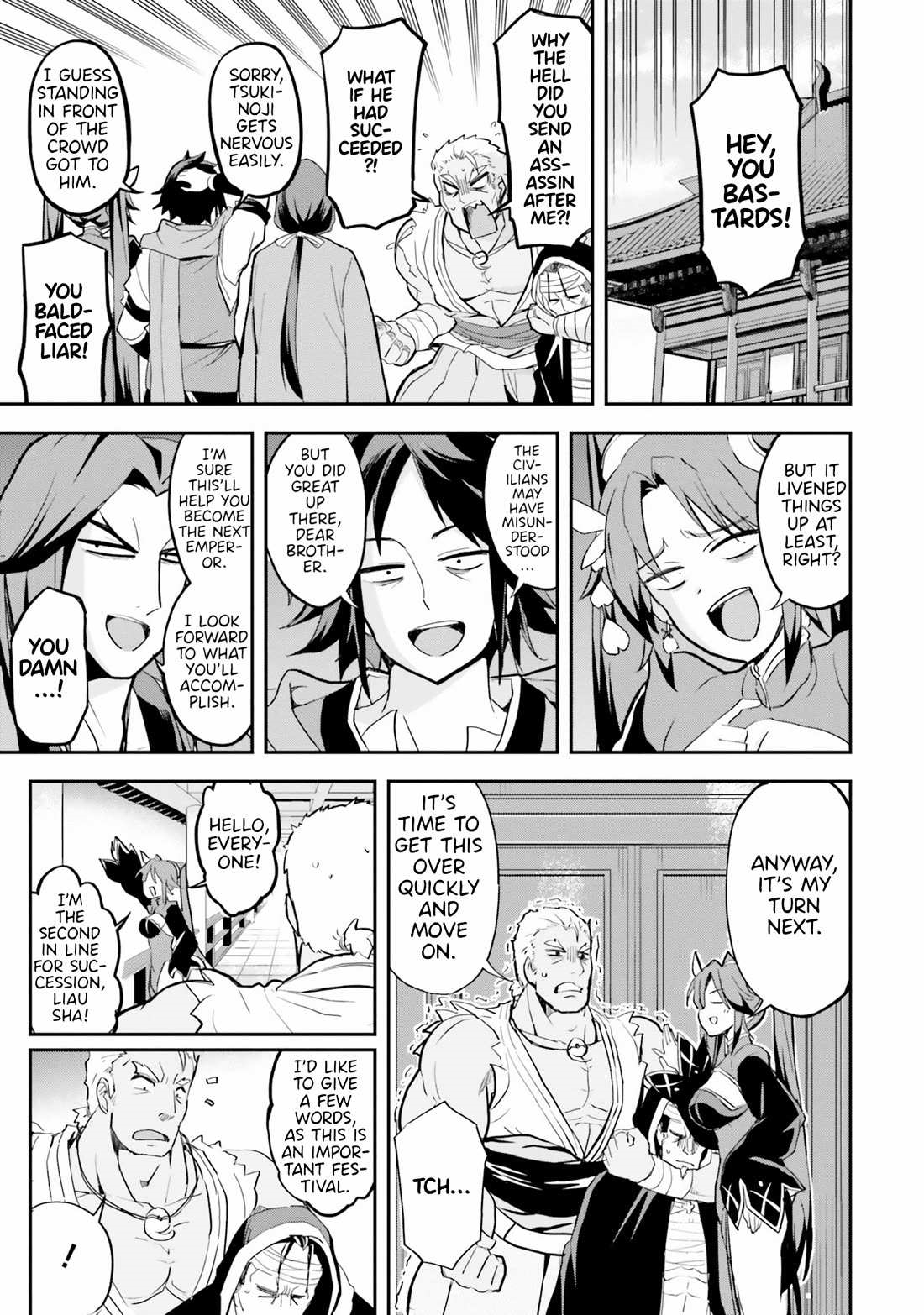 The Worst Princes’ Battle Over Giving up the Imperial Throne Chapter 9 - Page 9