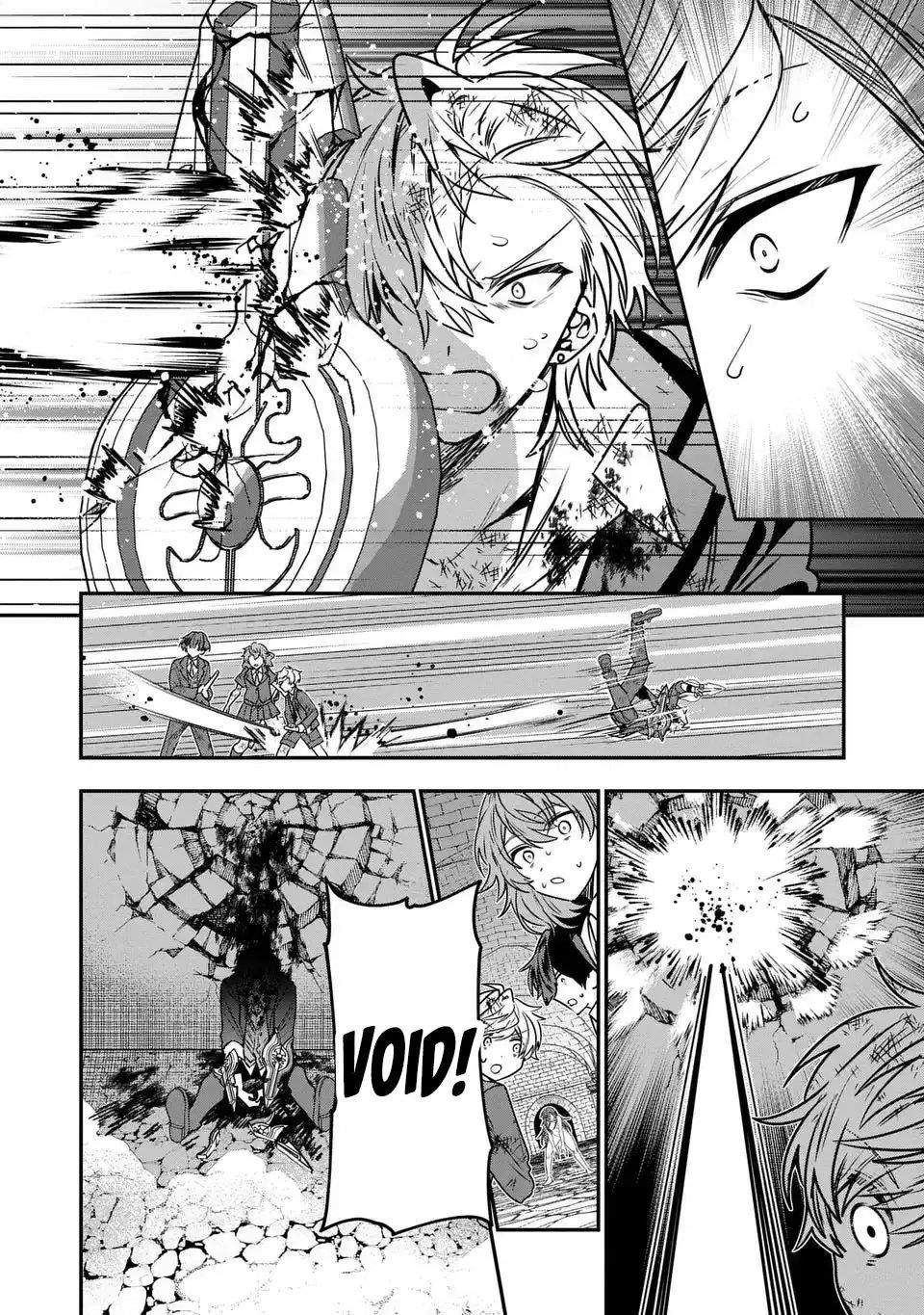 Reincarnated. The Sword Saint Who Became a Shorty Prince to His Former Disciples ~ I Don’t Want My Former Disciples to Find Out Chapter 11 - Page 18