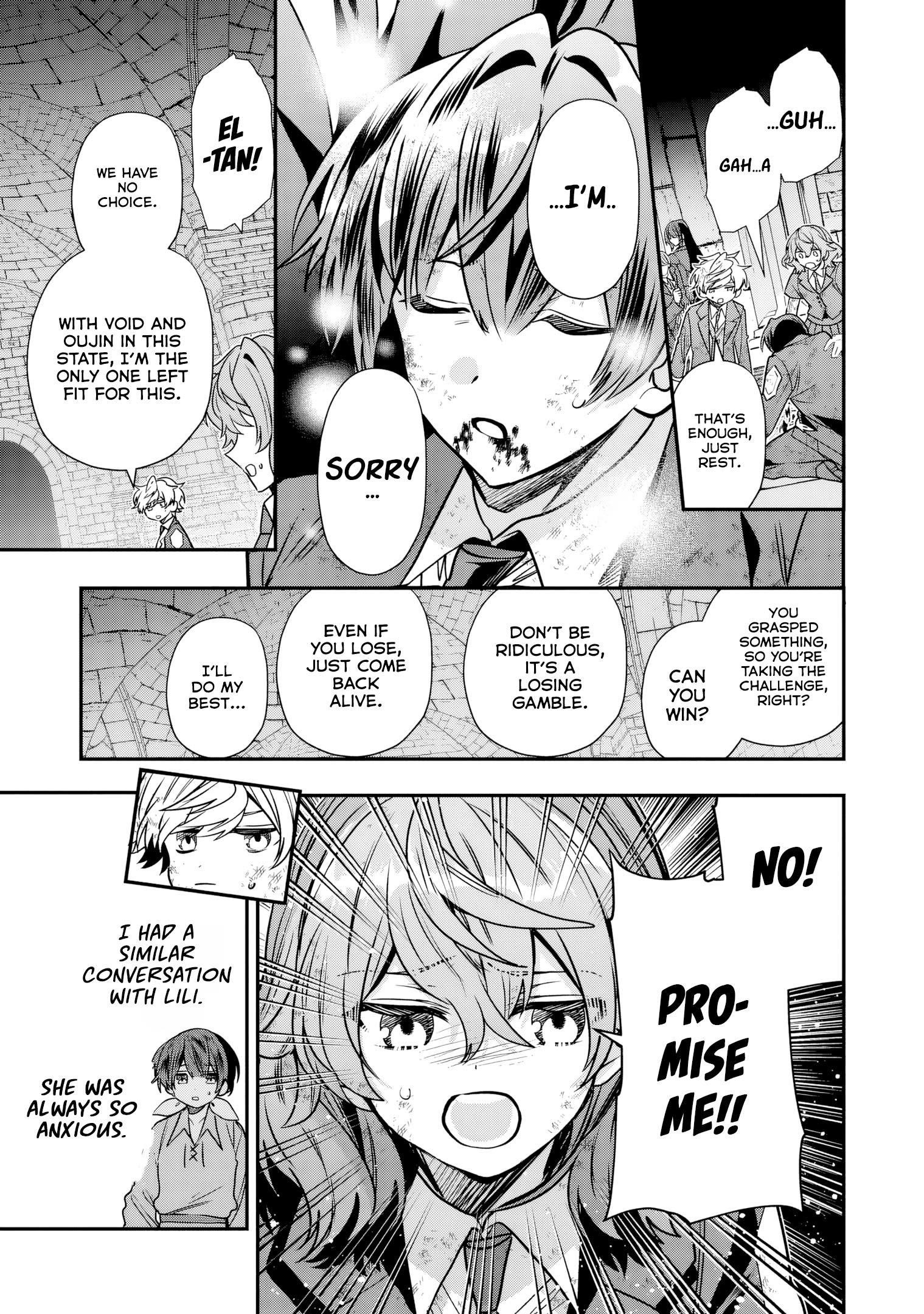 Reincarnated. The Sword Saint Who Became a Shorty Prince to His Former Disciples ~ I Don’t Want My Former Disciples to Find Out Chapter 12 - Page 14