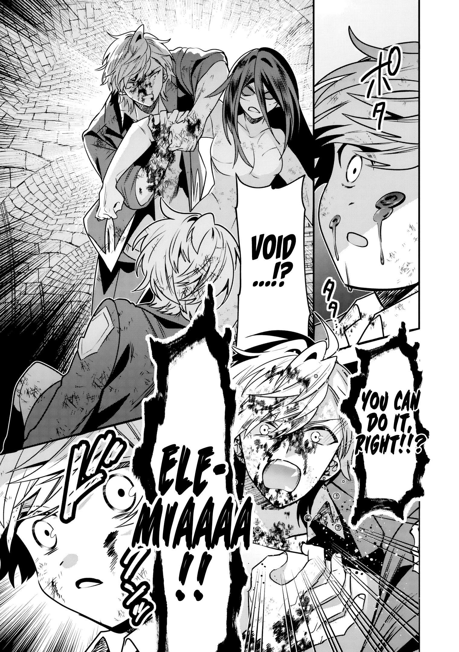 Reincarnated. The Sword Saint Who Became a Shorty Prince to His Former Disciples ~ I Don’t Want My Former Disciples to Find Out Chapter 12 - Page 20