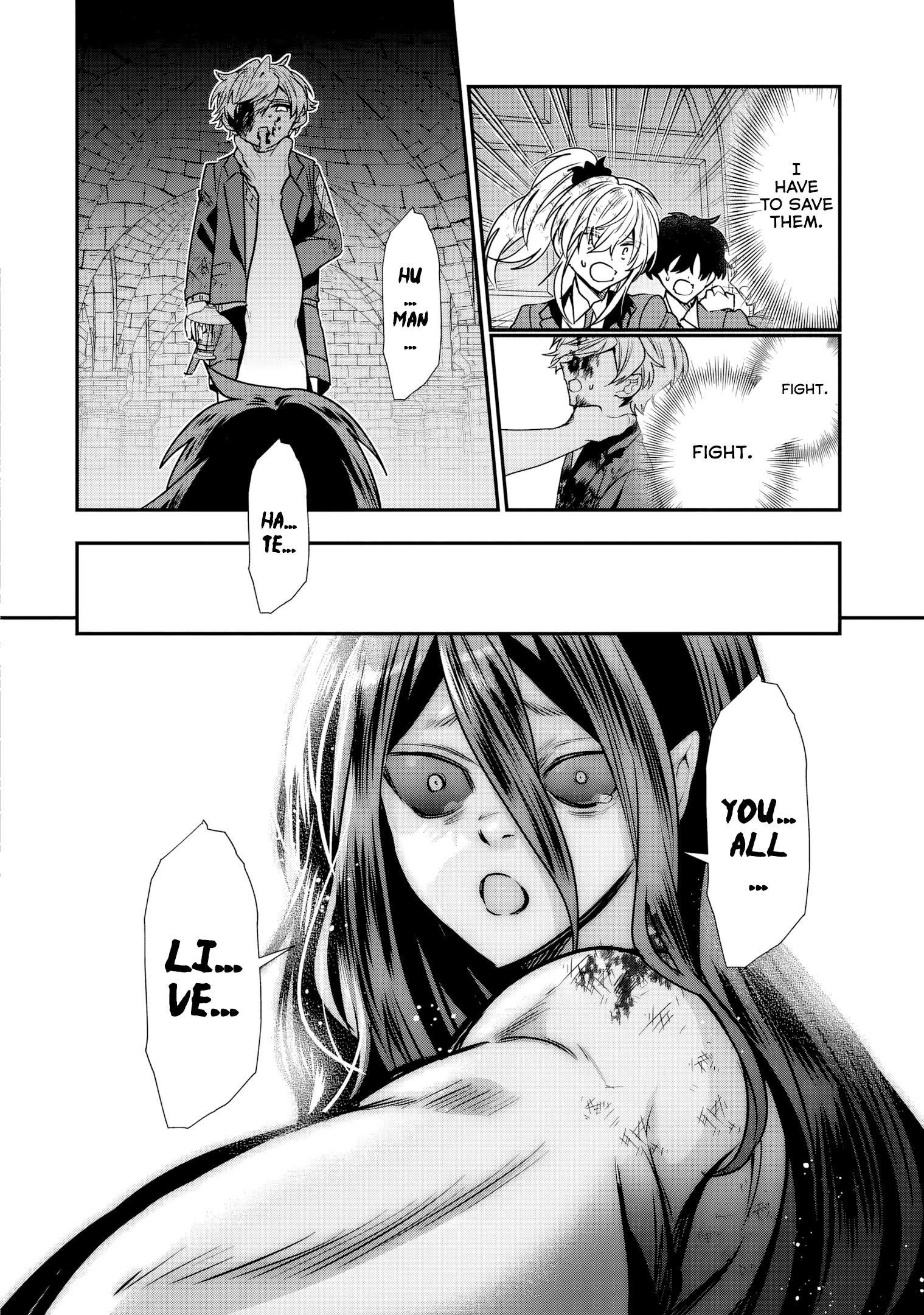 Reincarnated. The Sword Saint Who Became a Shorty Prince to His Former Disciples ~ I Don’t Want My Former Disciples to Find Out Chapter 12 - Page 25