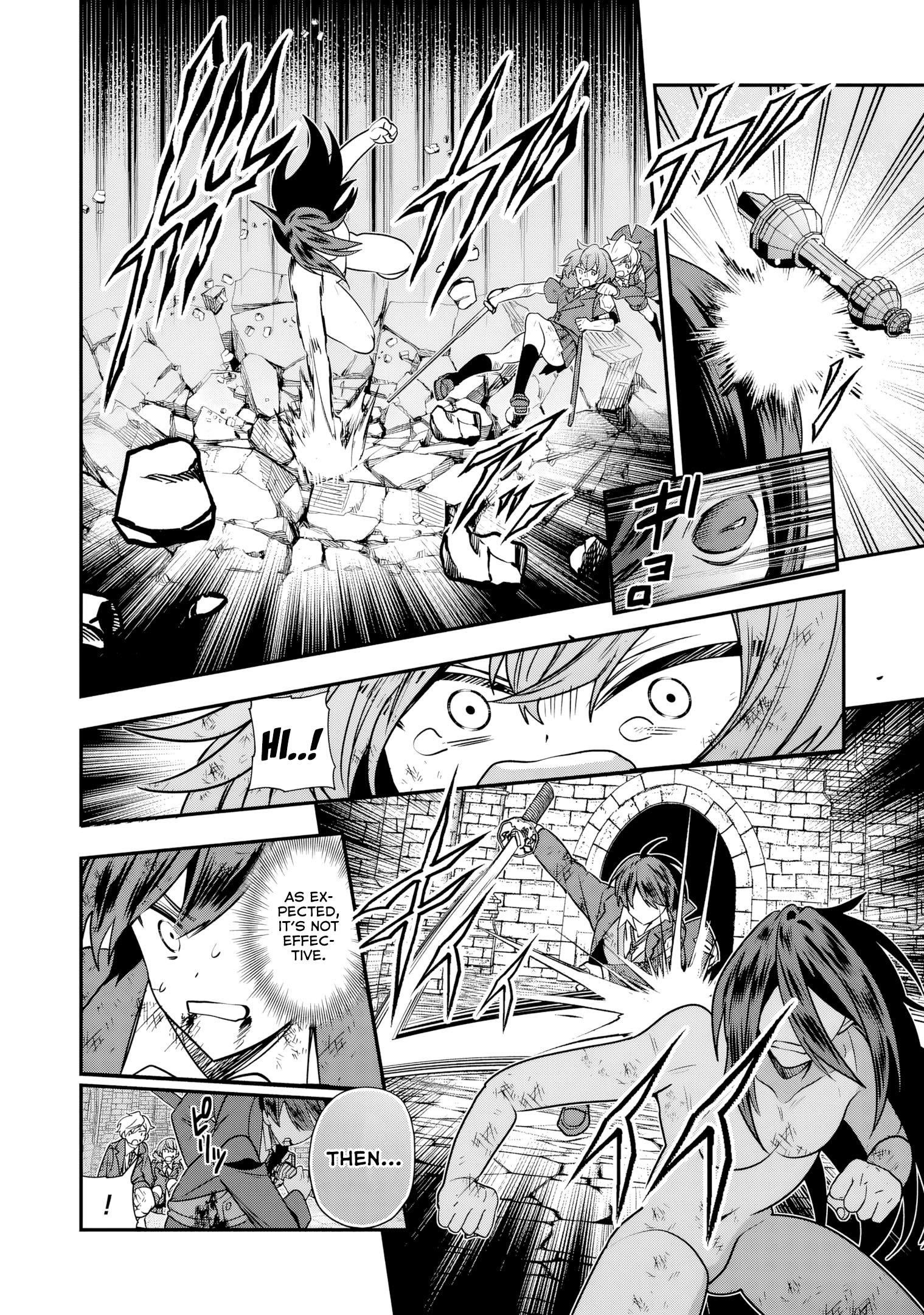 Reincarnated. The Sword Saint Who Became a Shorty Prince to His Former Disciples ~ I Don’t Want My Former Disciples to Find Out Chapter 12 - Page 4