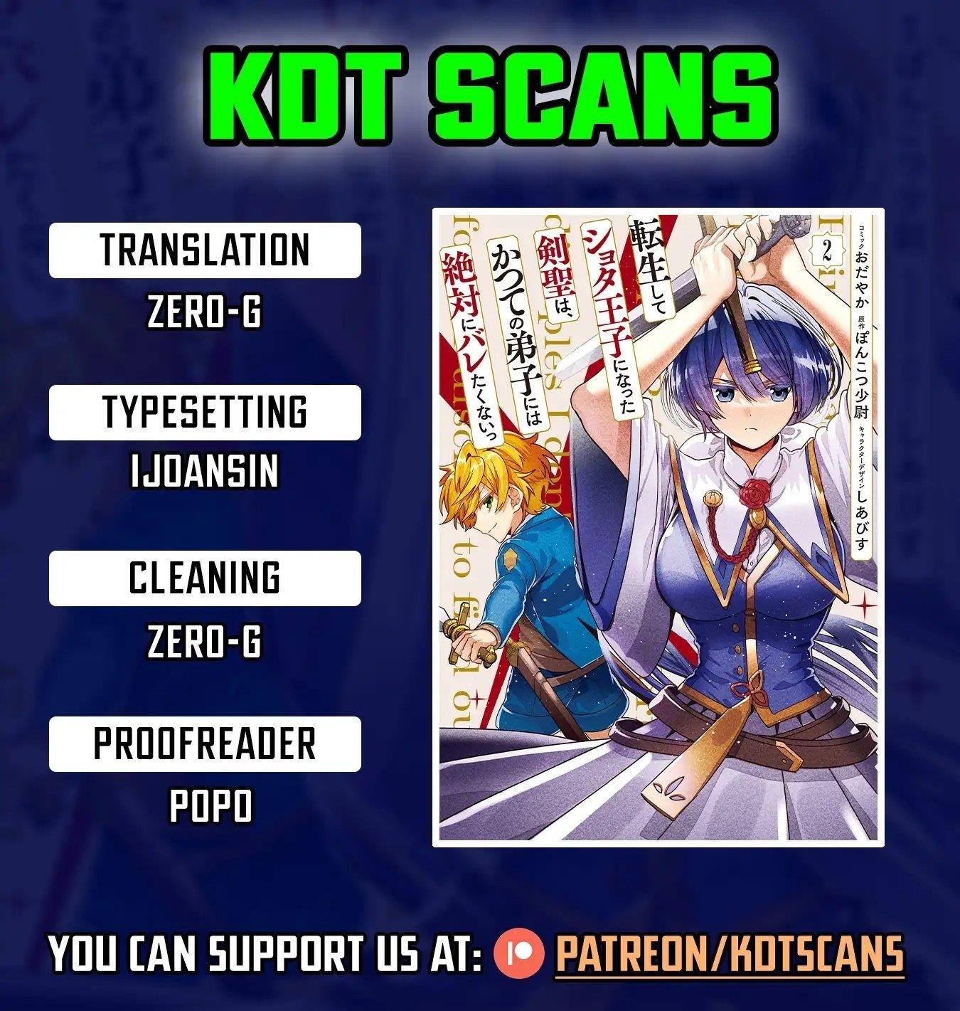 Reincarnated. The Sword Saint Who Became a Shorty Prince to His Former Disciples ~ I Don’t Want My Former Disciples to Find Out Chapter 13 - Page 1