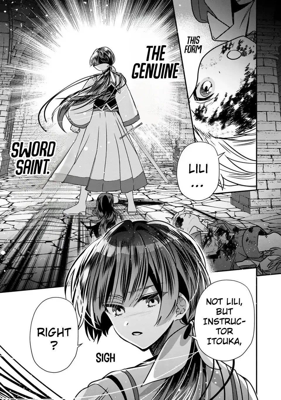 Reincarnated. The Sword Saint Who Became a Shorty Prince to His Former Disciples ~ I Don’t Want My Former Disciples to Find Out Chapter 13 - Page 2