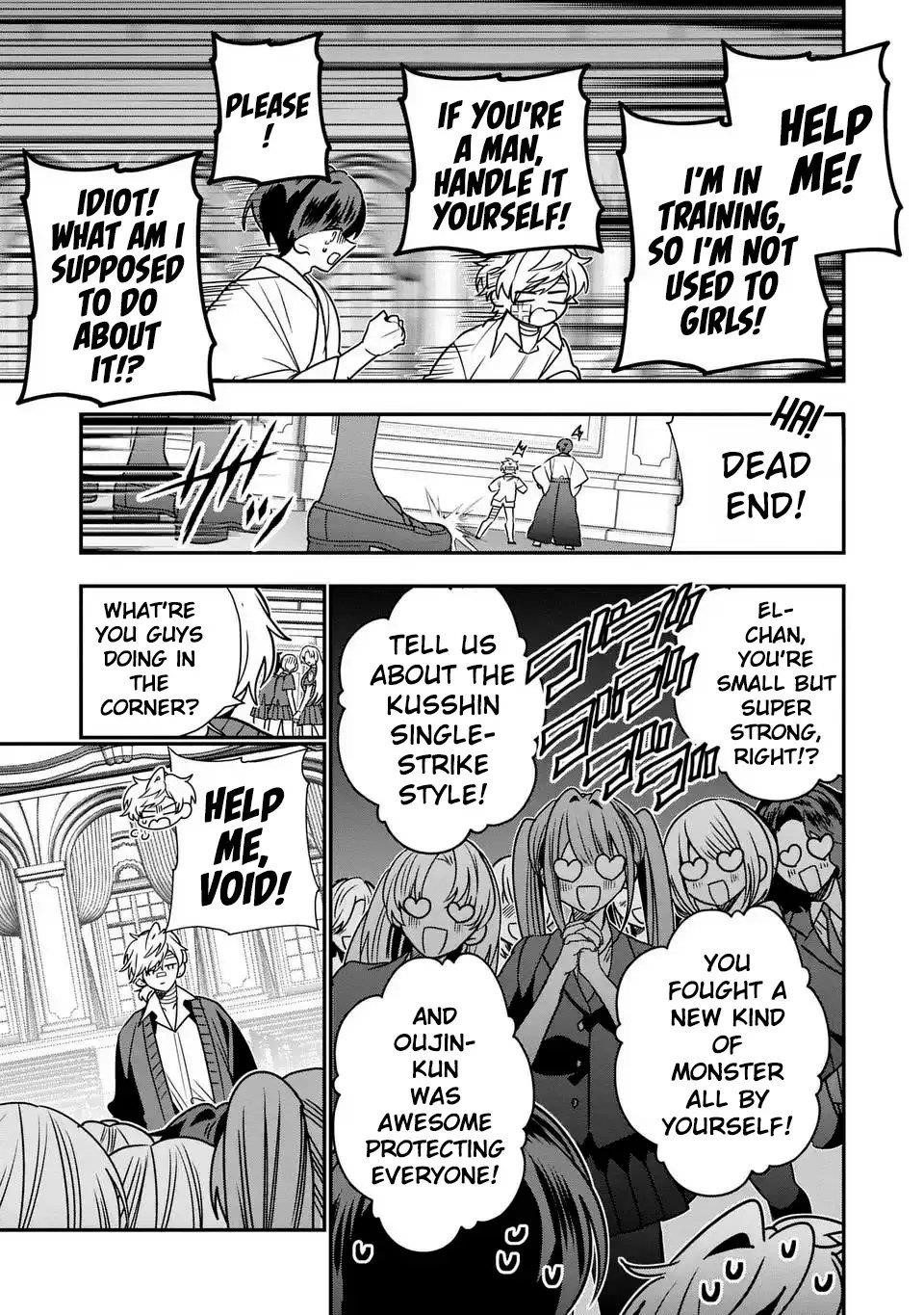 Reincarnated. The Sword Saint Who Became a Shorty Prince to His Former Disciples ~ I Don’t Want My Former Disciples to Find Out Chapter 13 - Page 22