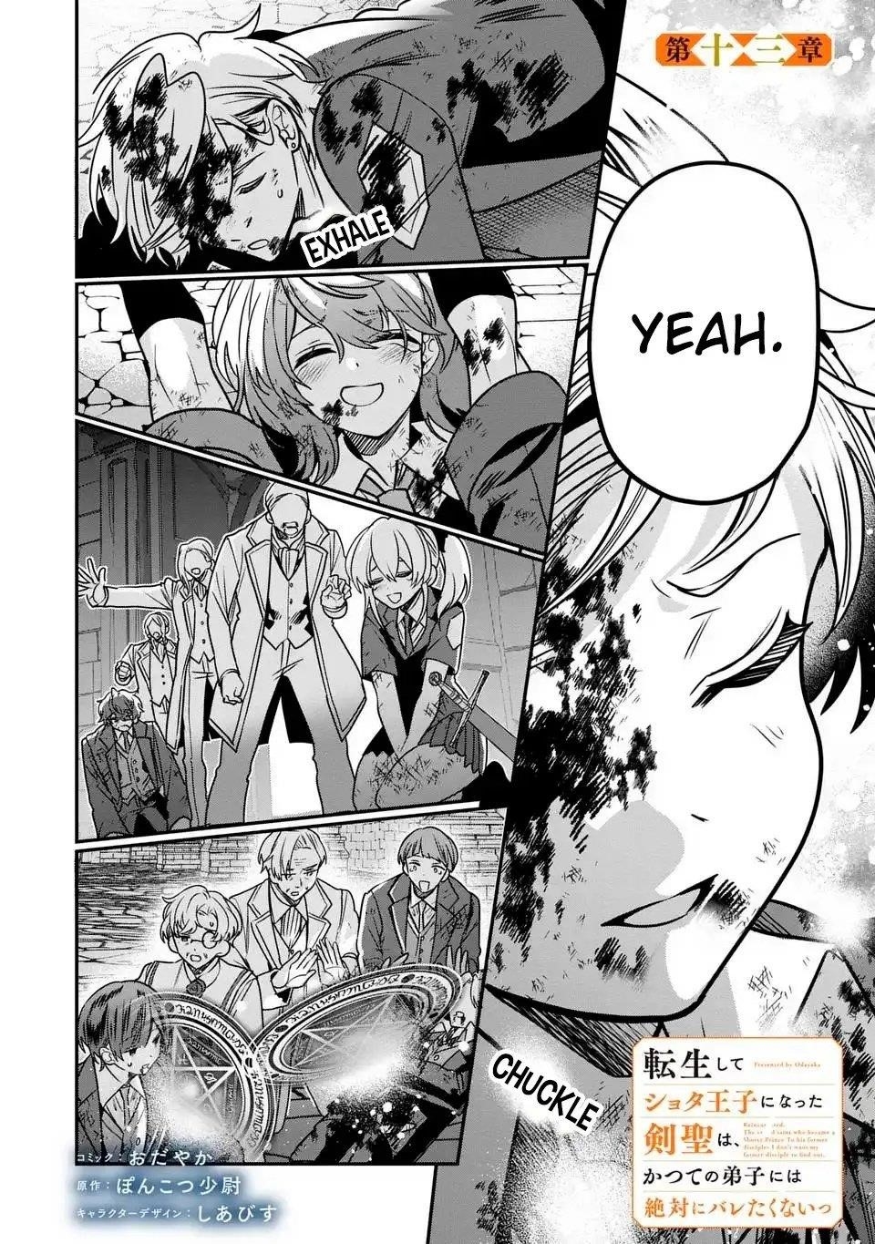 Reincarnated. The Sword Saint Who Became a Shorty Prince to His Former Disciples ~ I Don’t Want My Former Disciples to Find Out Chapter 13 - Page 3