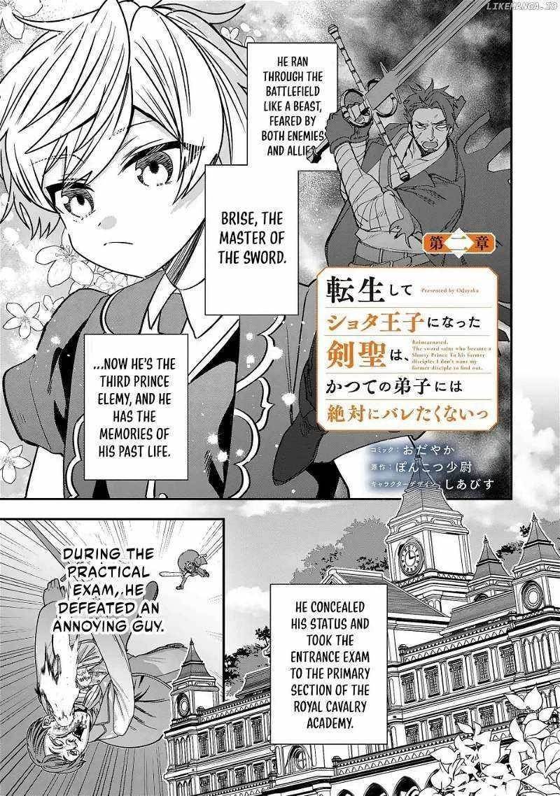 Reincarnated. The Sword Saint Who Became a Shorty Prince to His Former Disciples ~ I Don’t Want My Former Disciples to Find Out Chapter 2 - Page 1